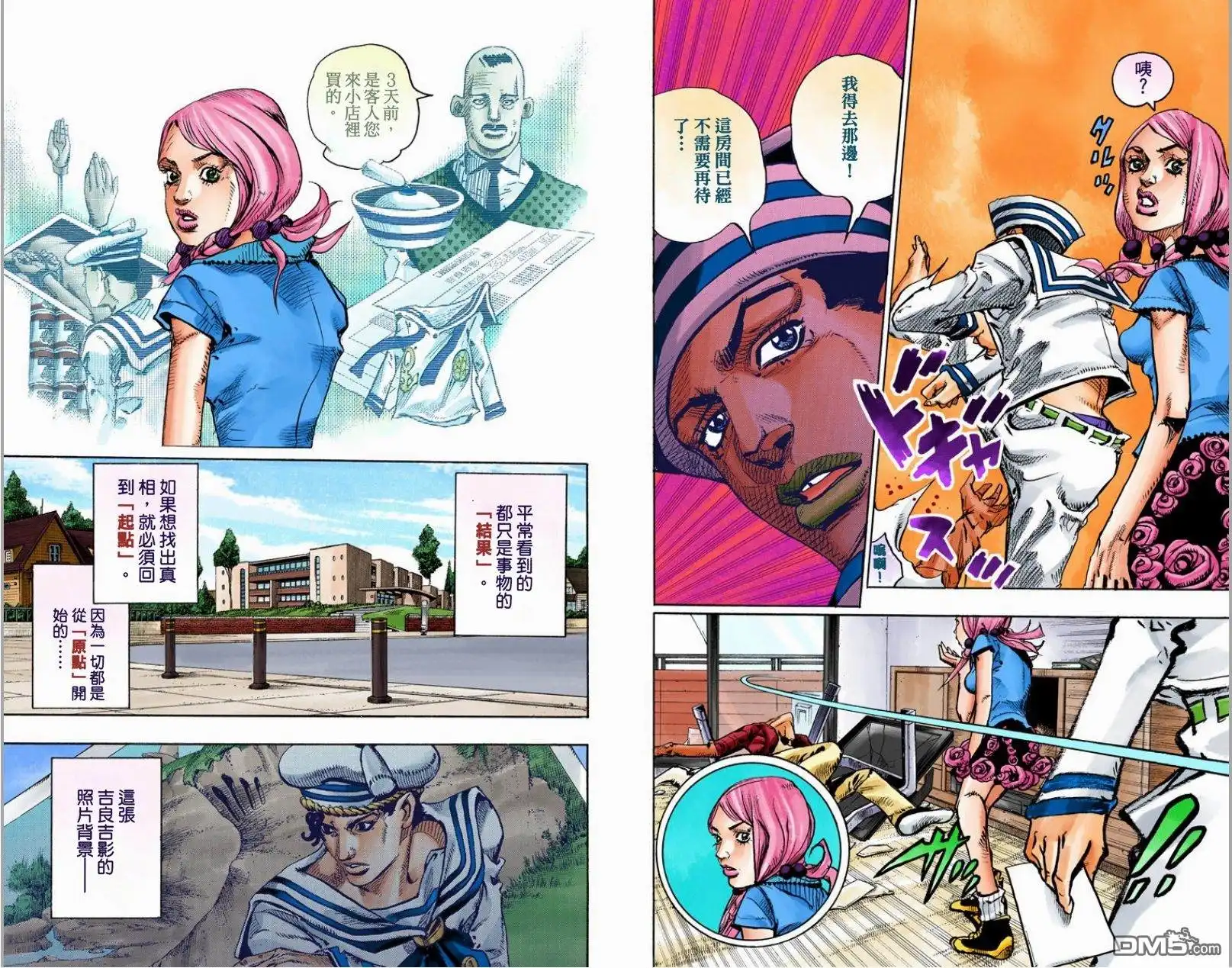 第41页