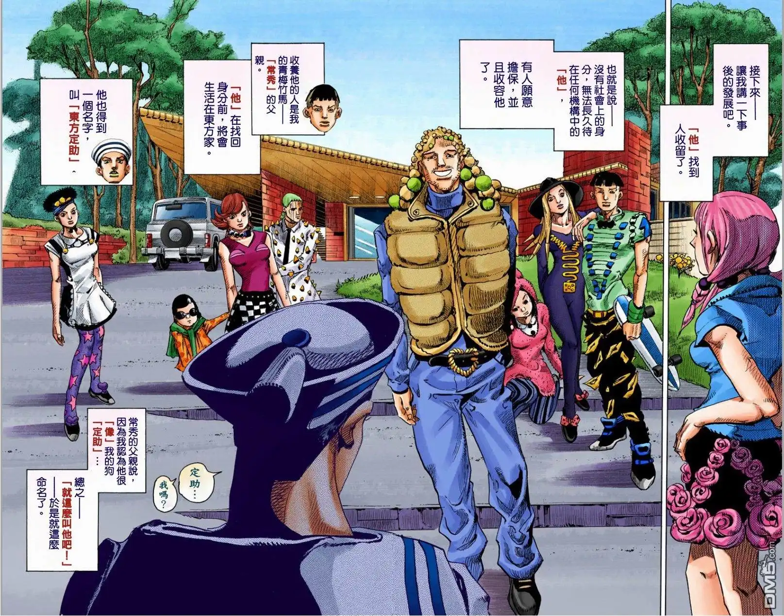 第53页