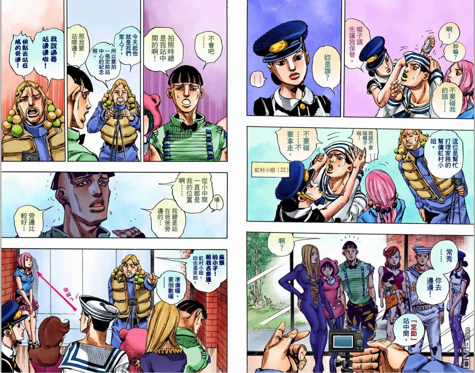 第75页