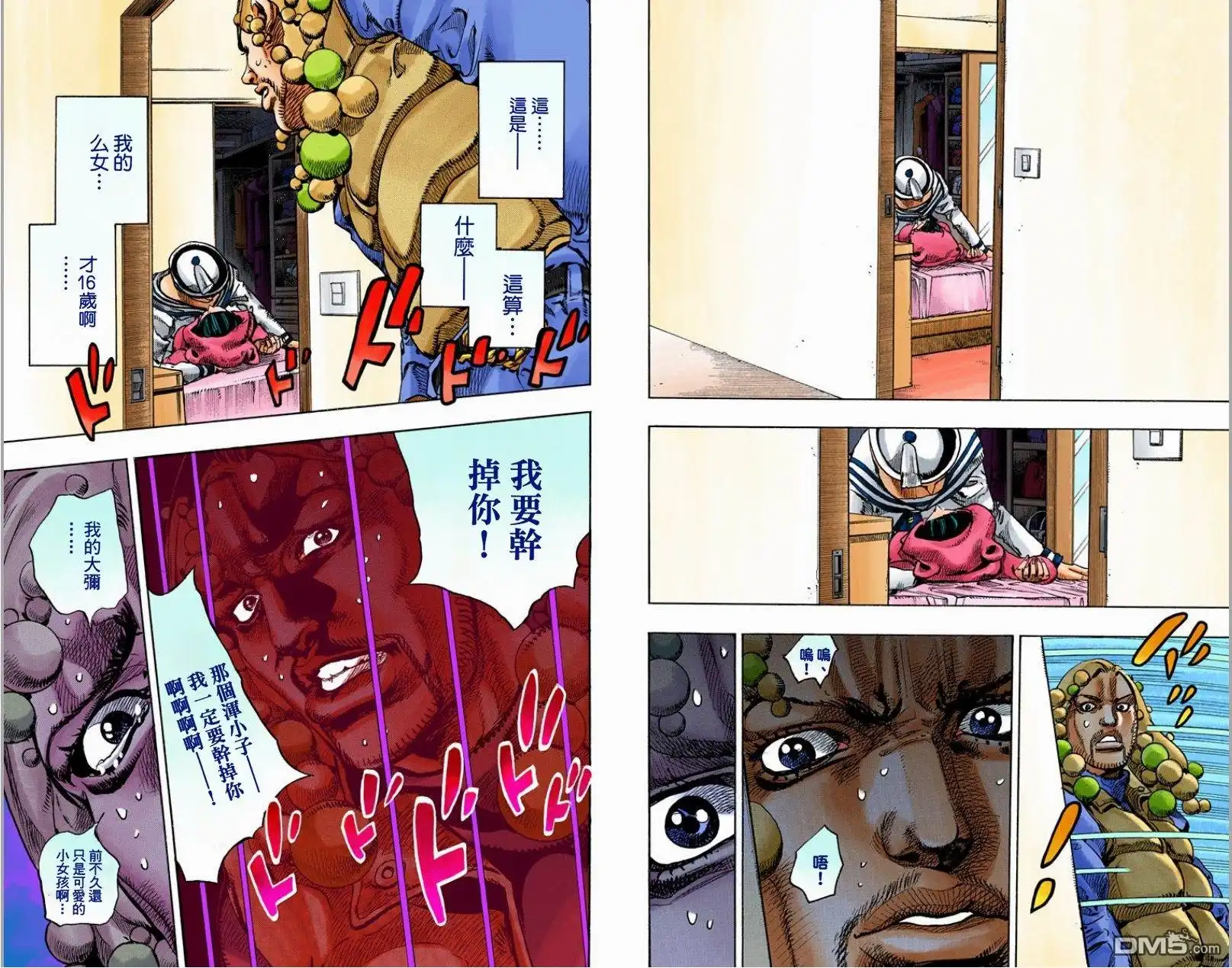 第175页
