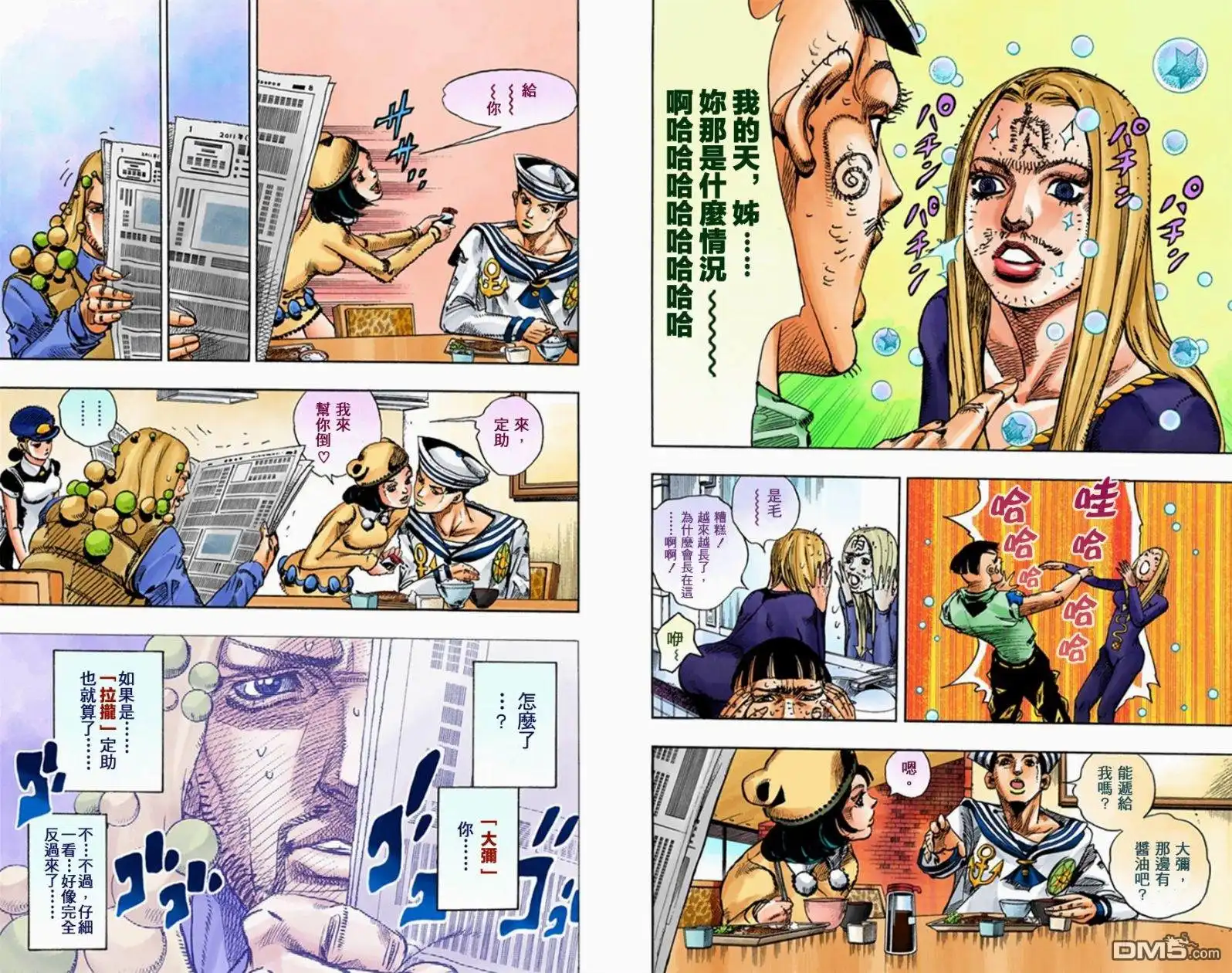第71页