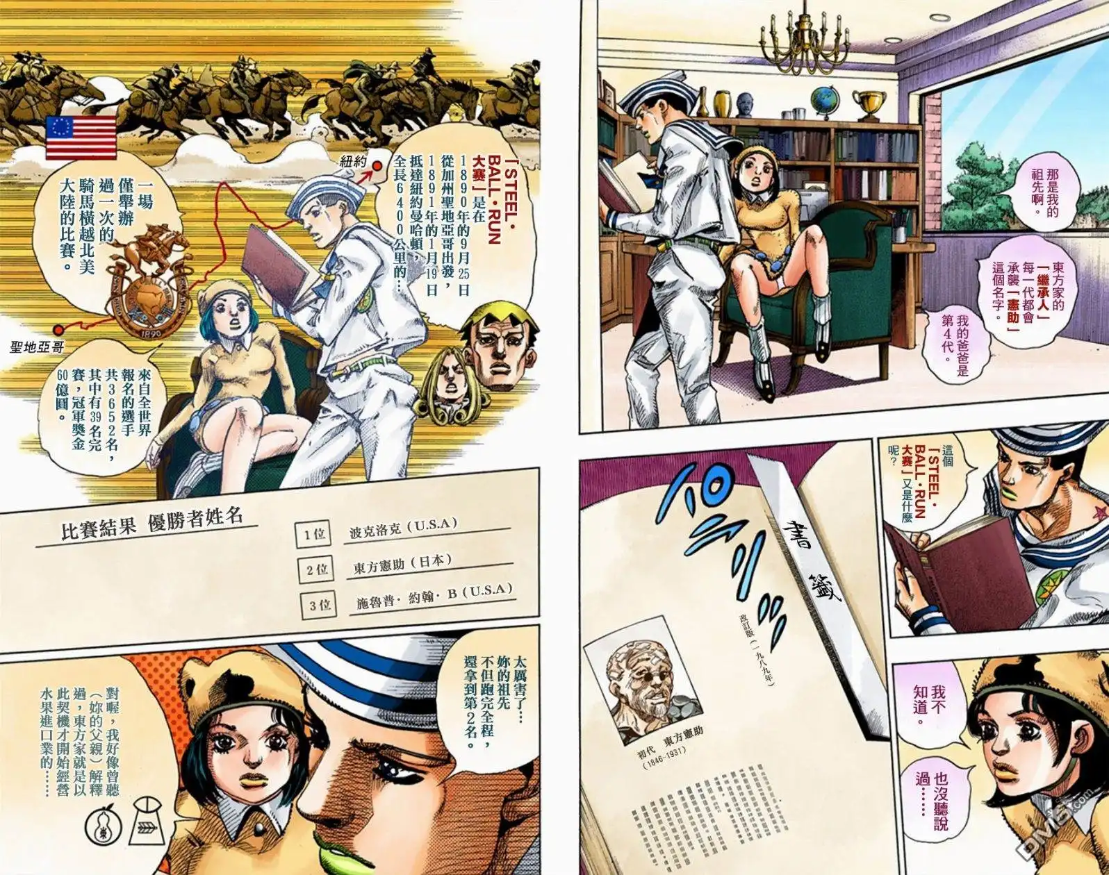 第75页