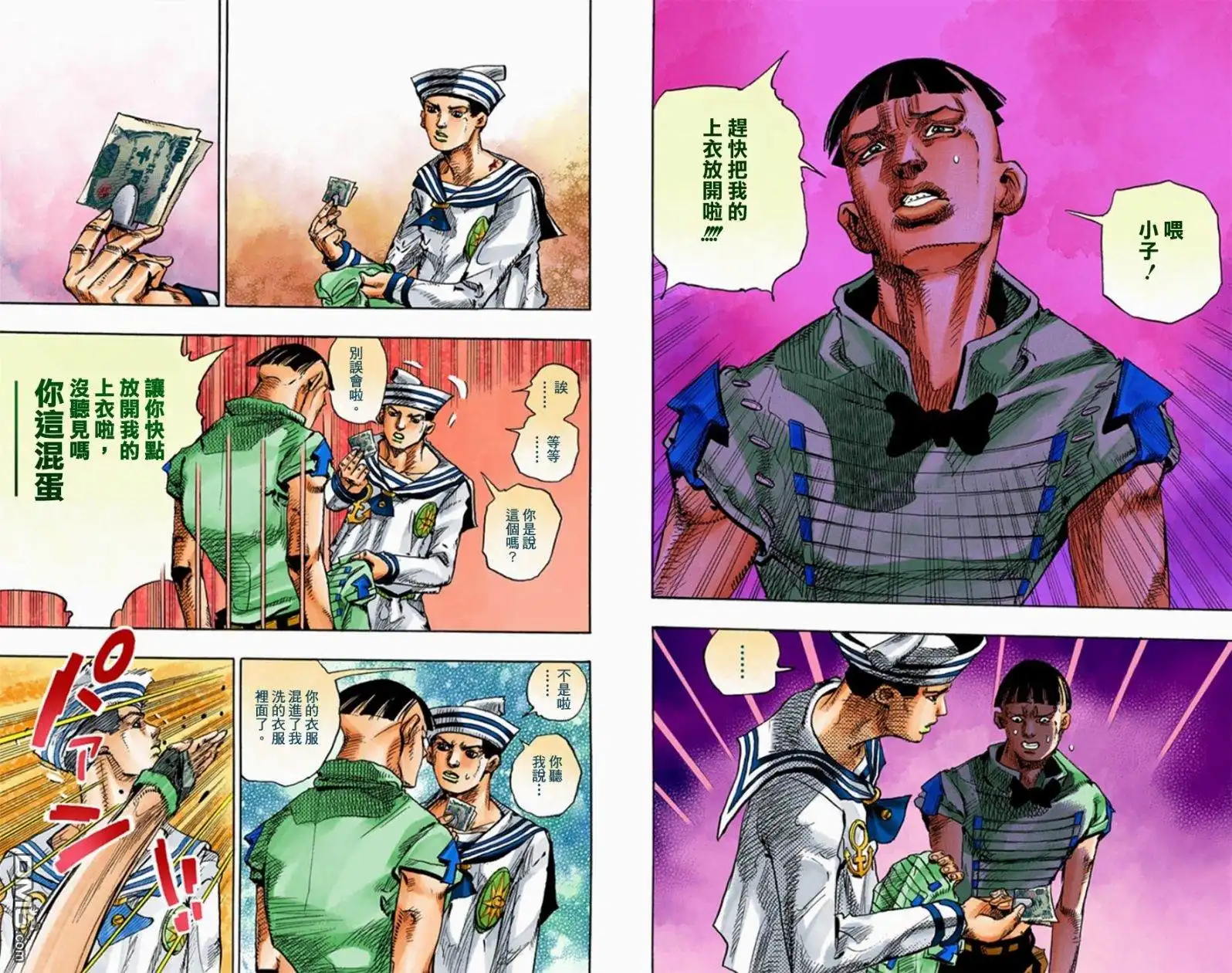 第97页