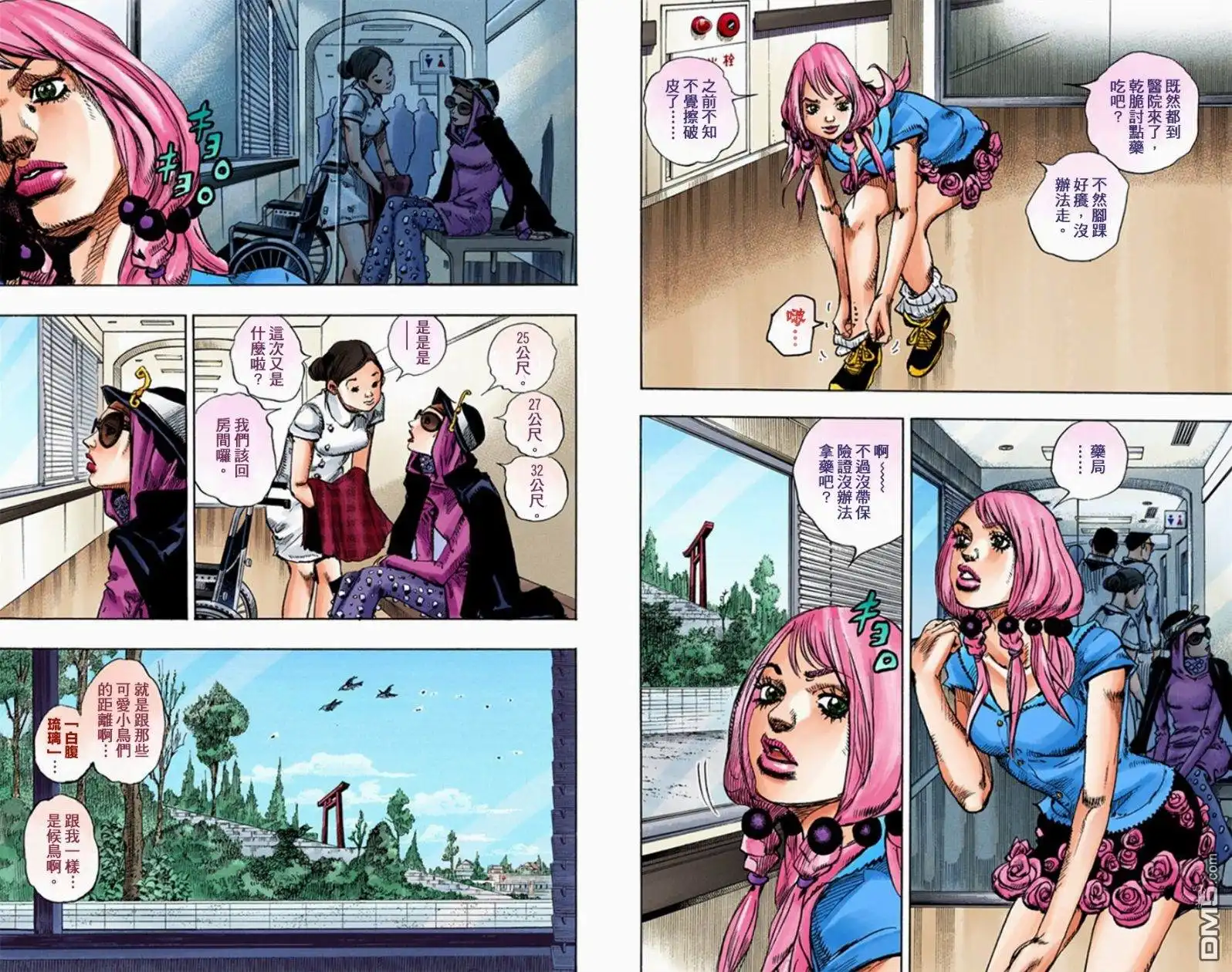 第175页