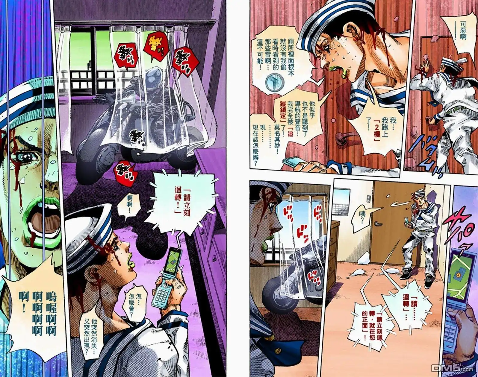 第49页