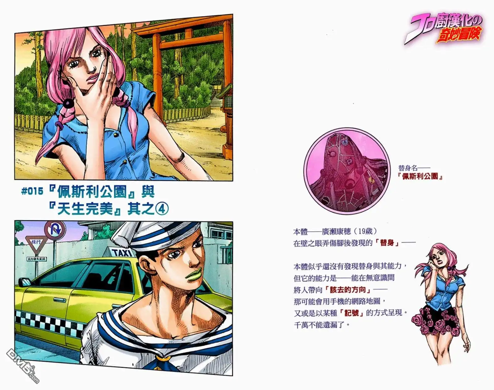 第59页