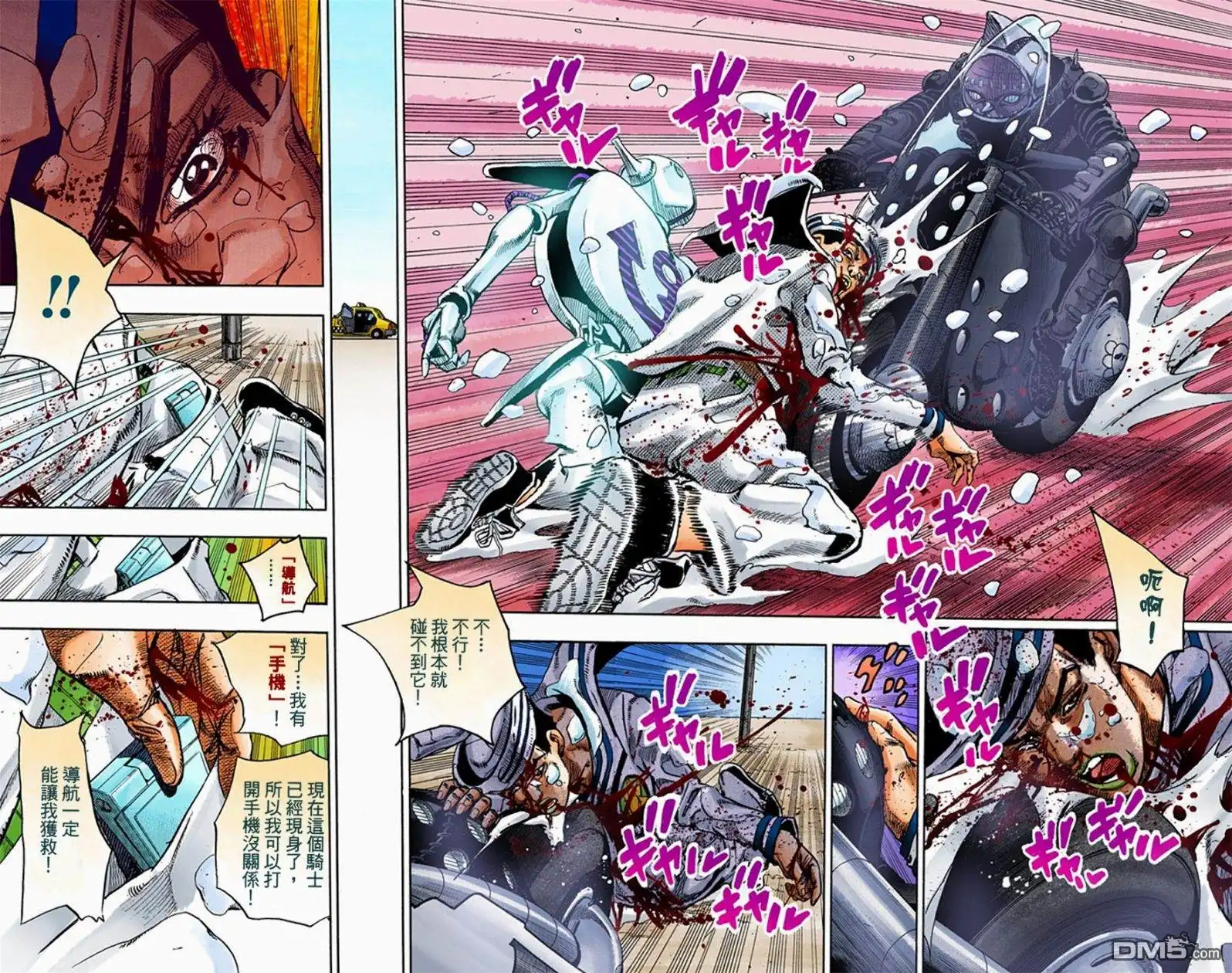 第91页