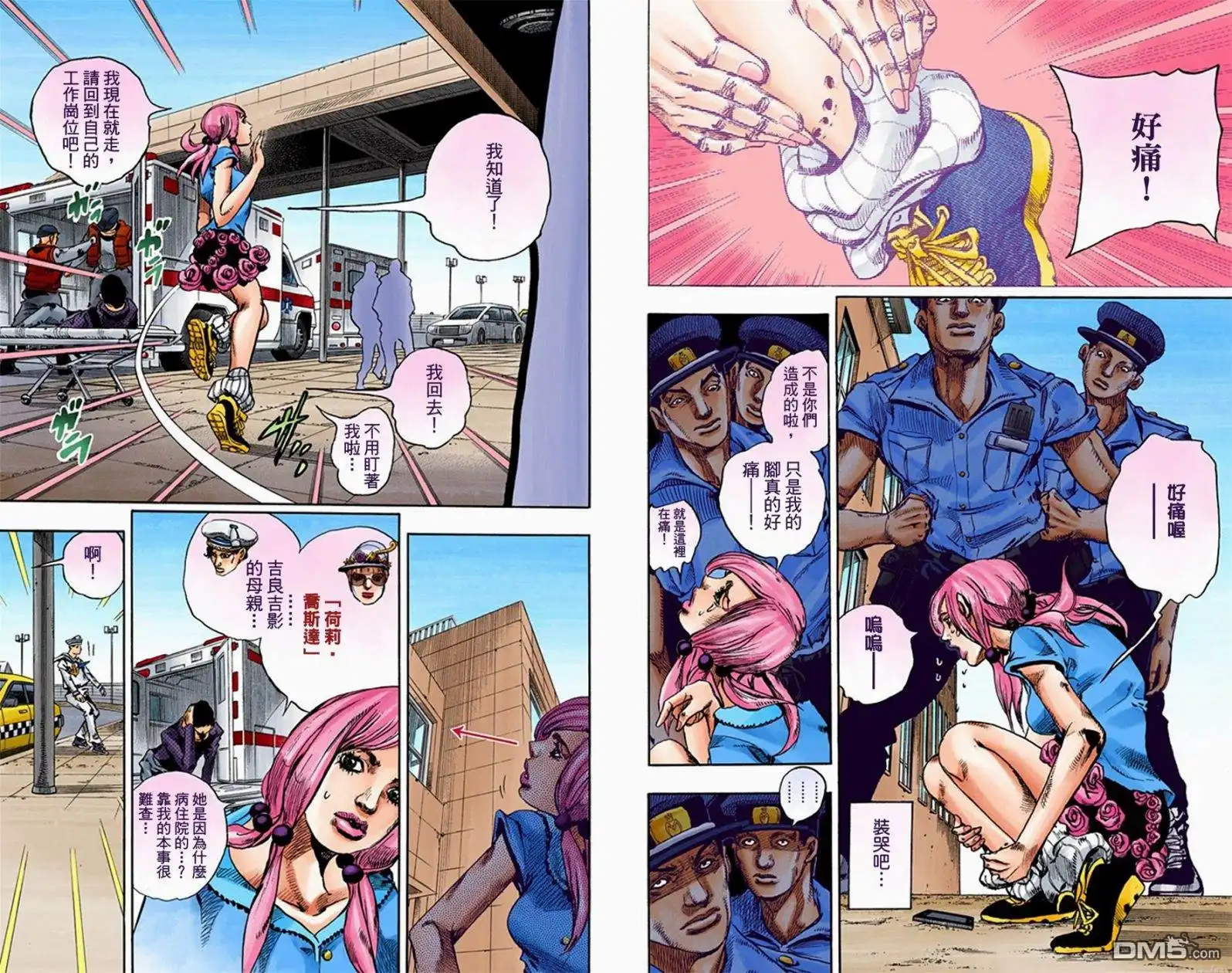 第121页