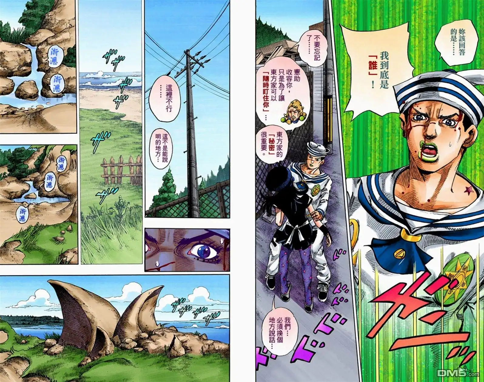第139页