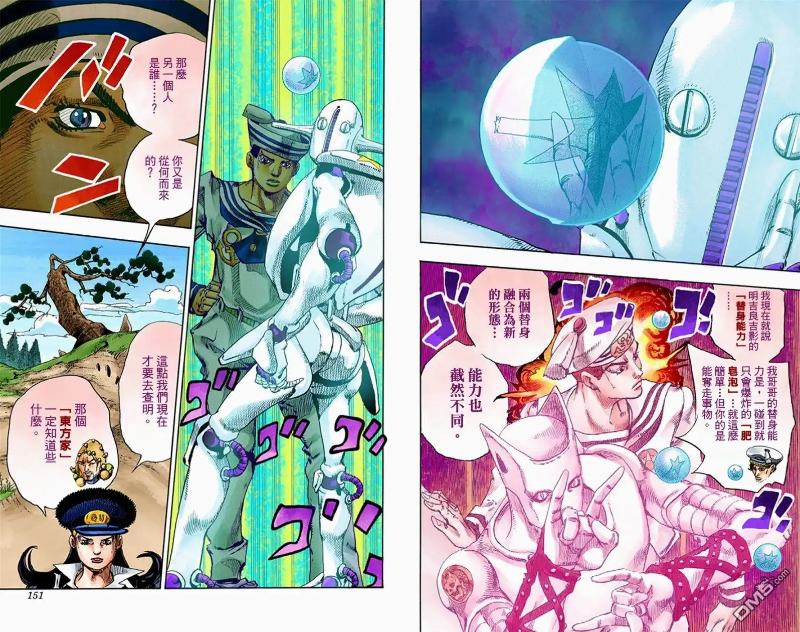 第151页