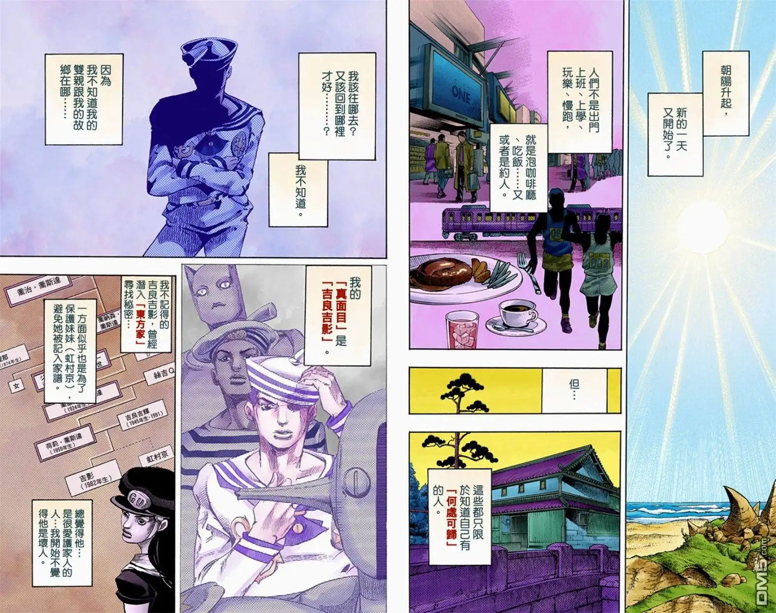 第155页