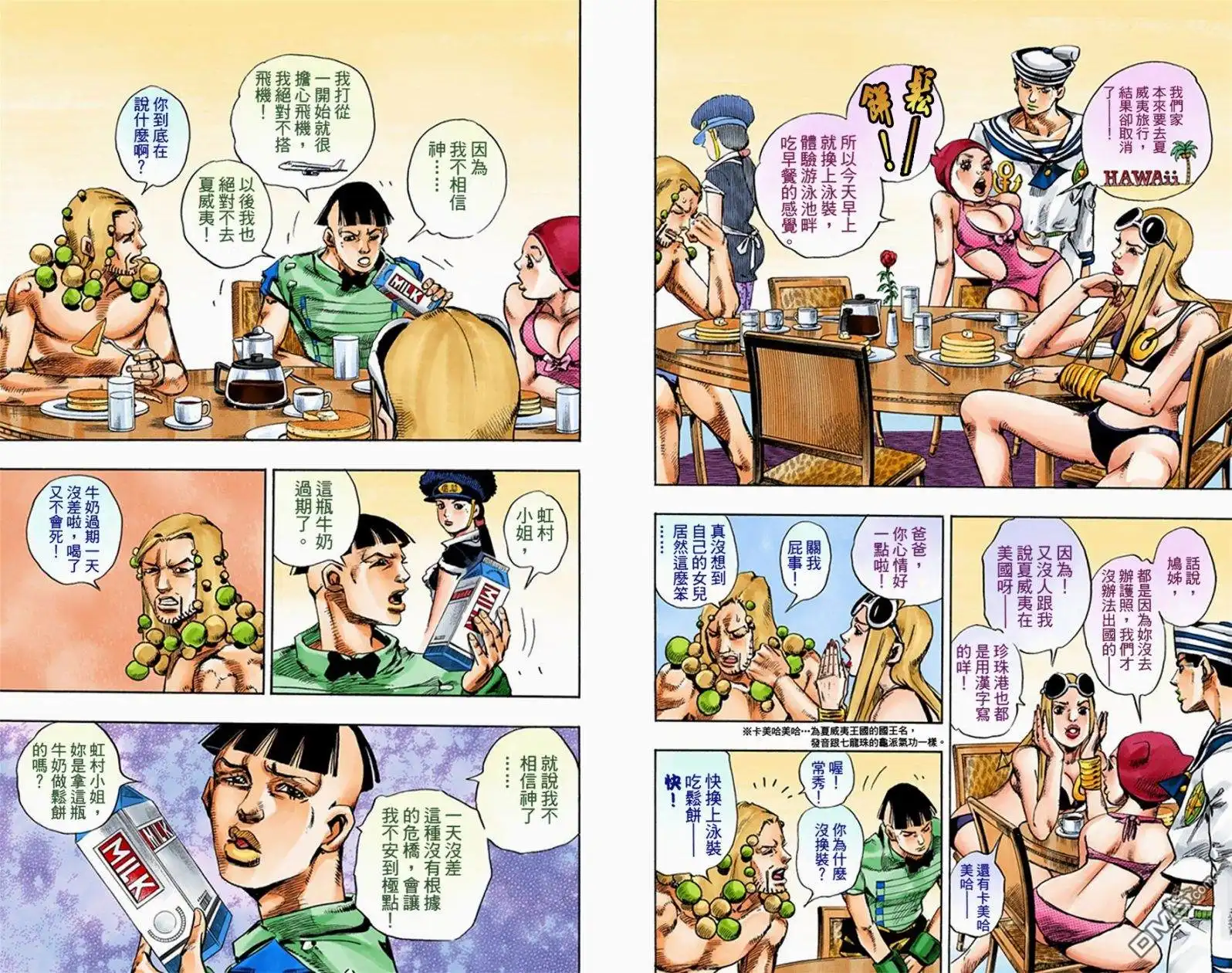 第161页