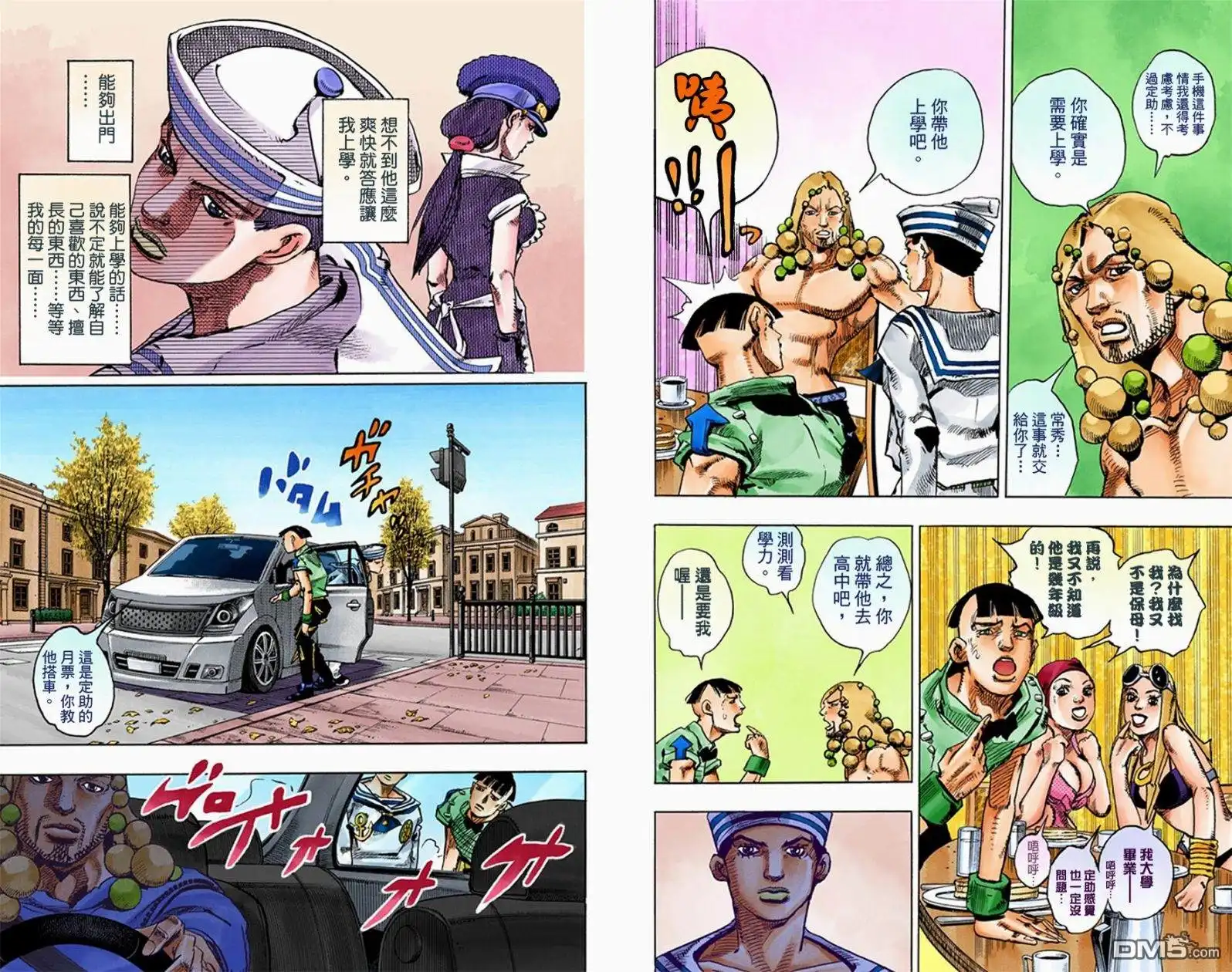 第165页