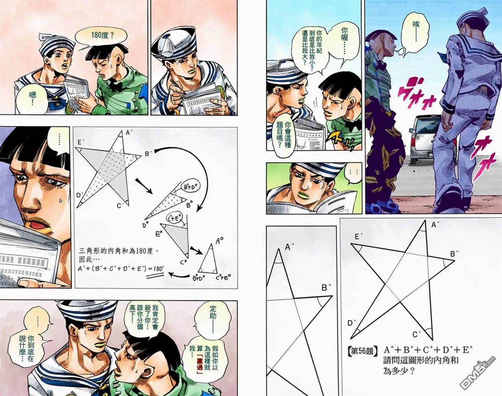 第167页