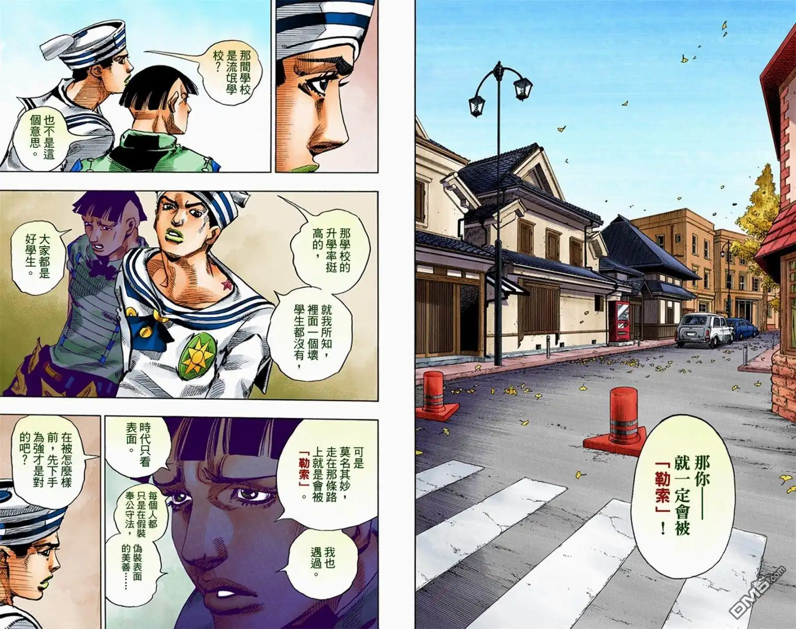 第173页
