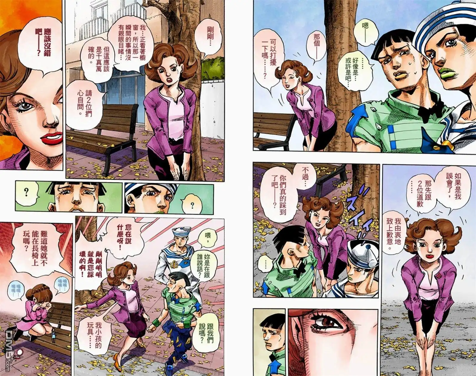 第179页