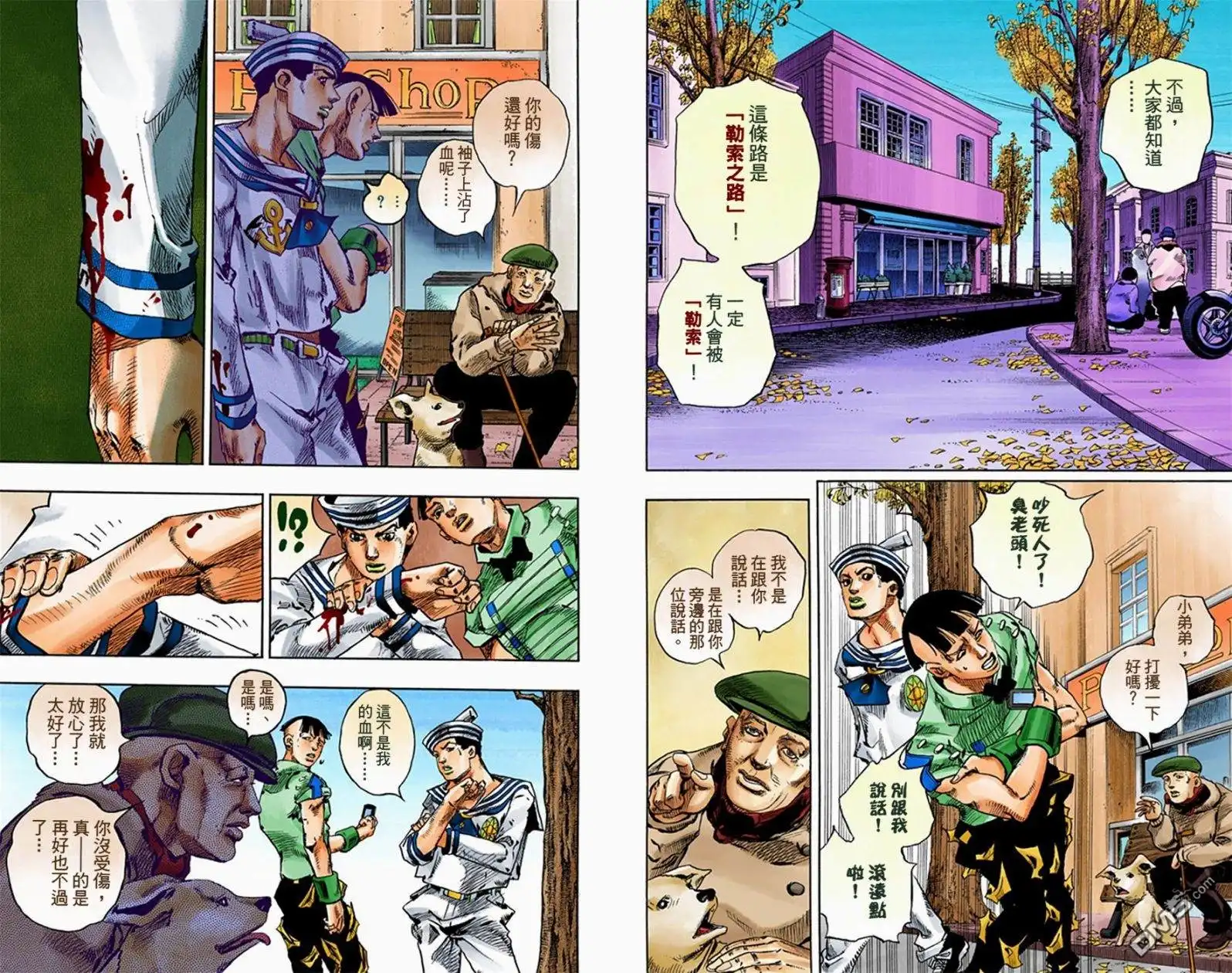 第191页