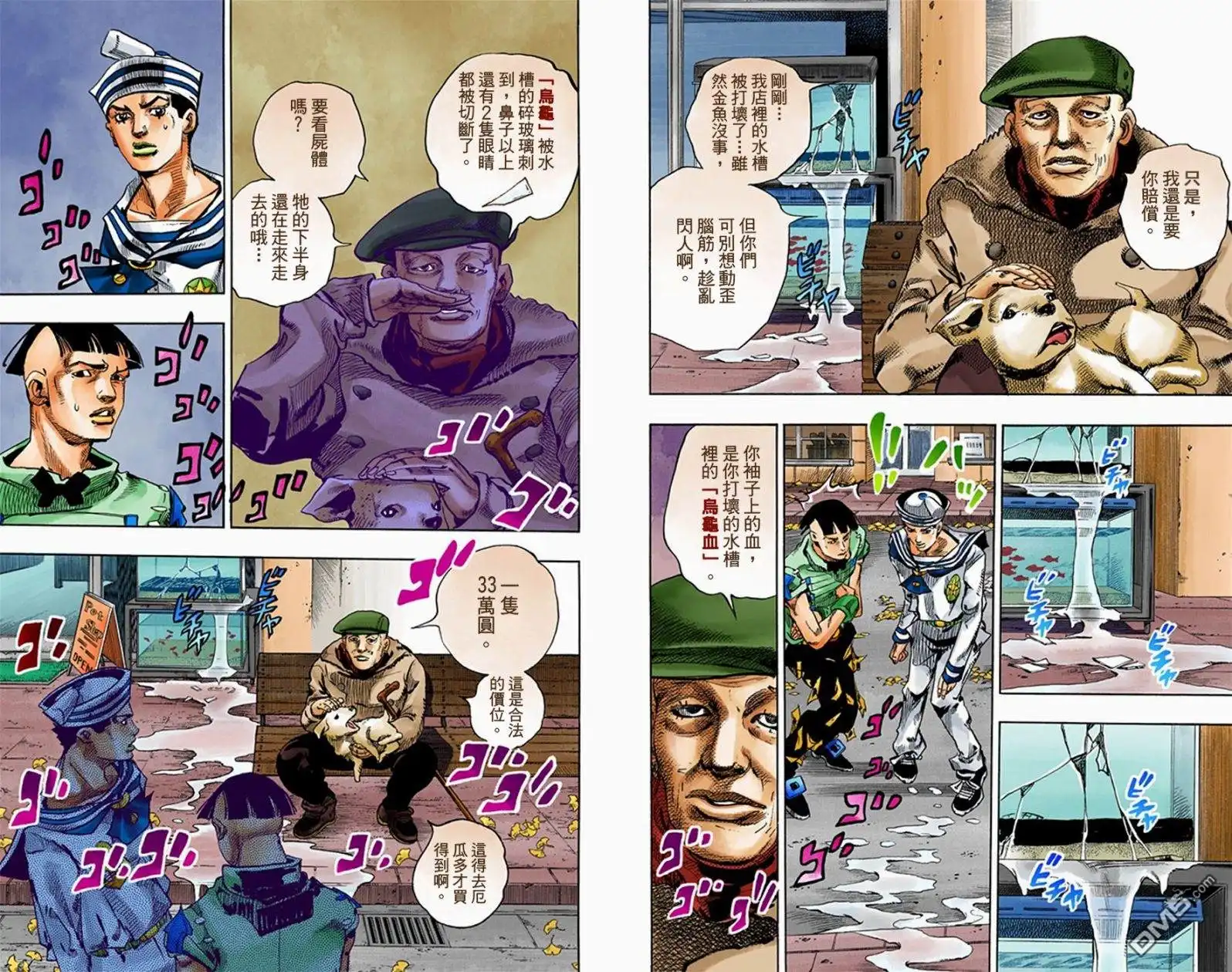 第193页