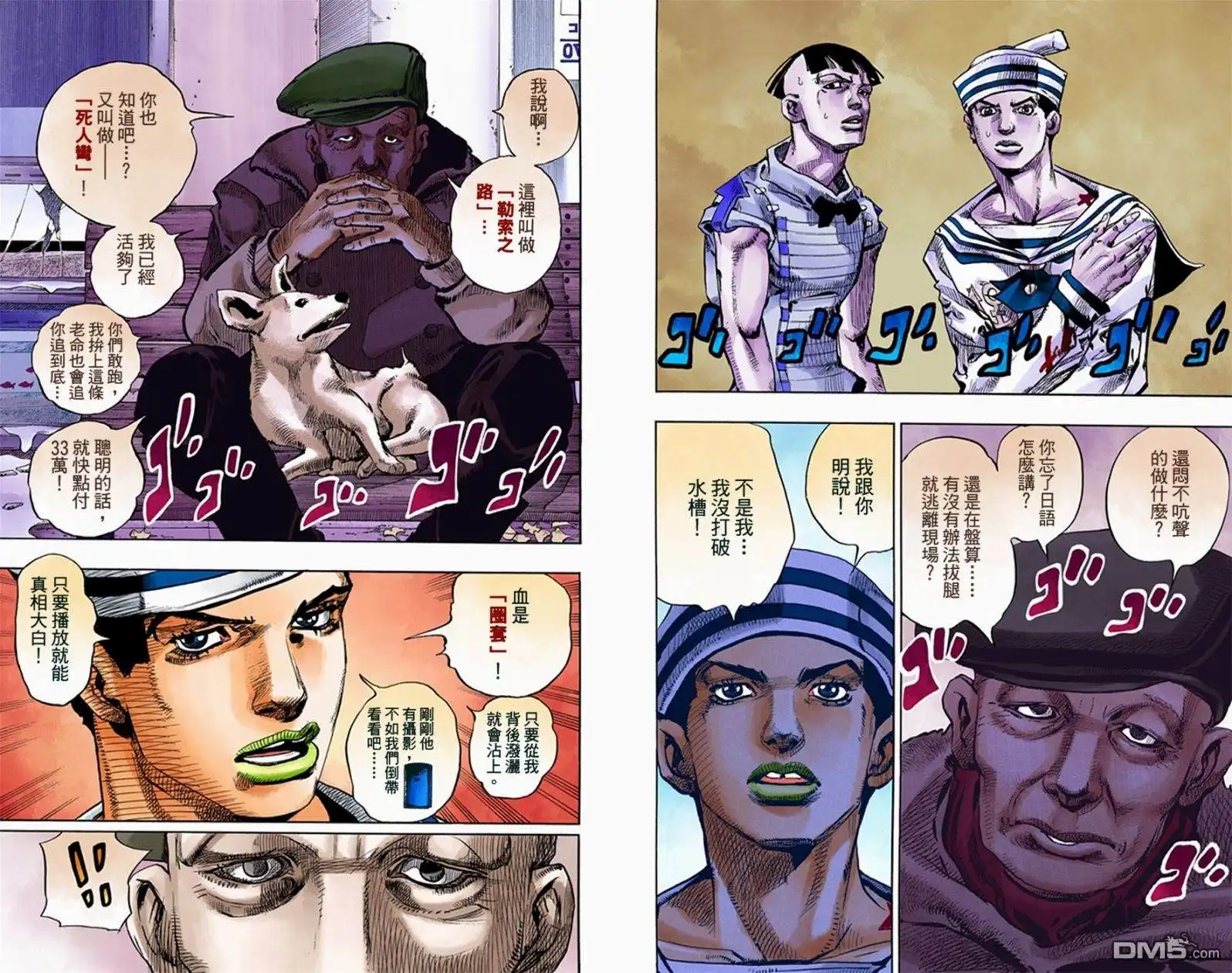 第195页