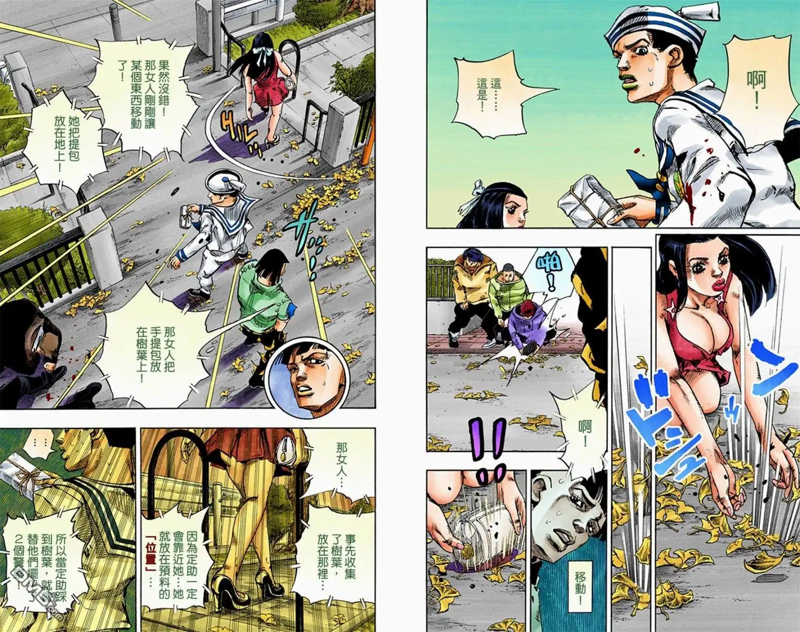 第69页