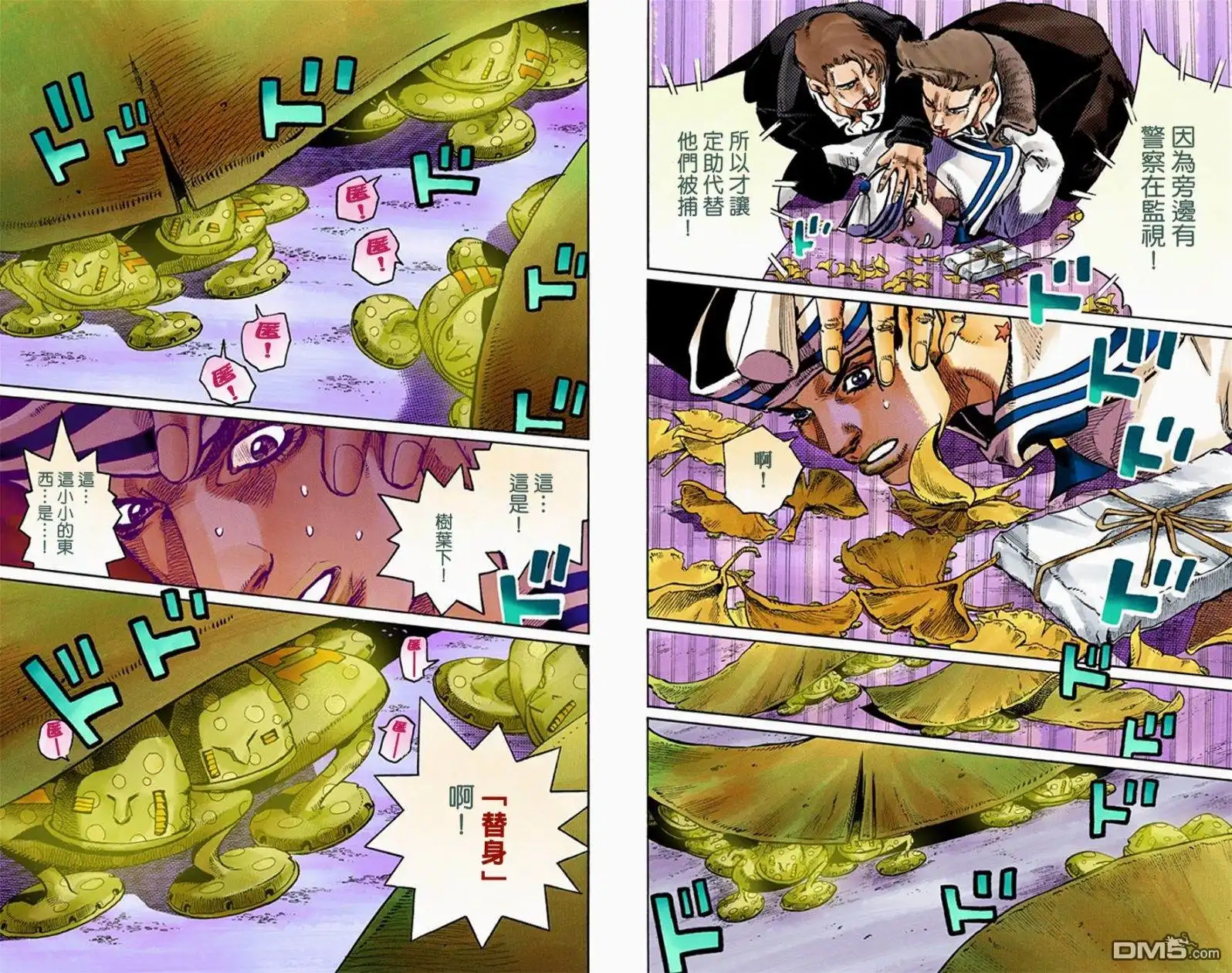 第73页