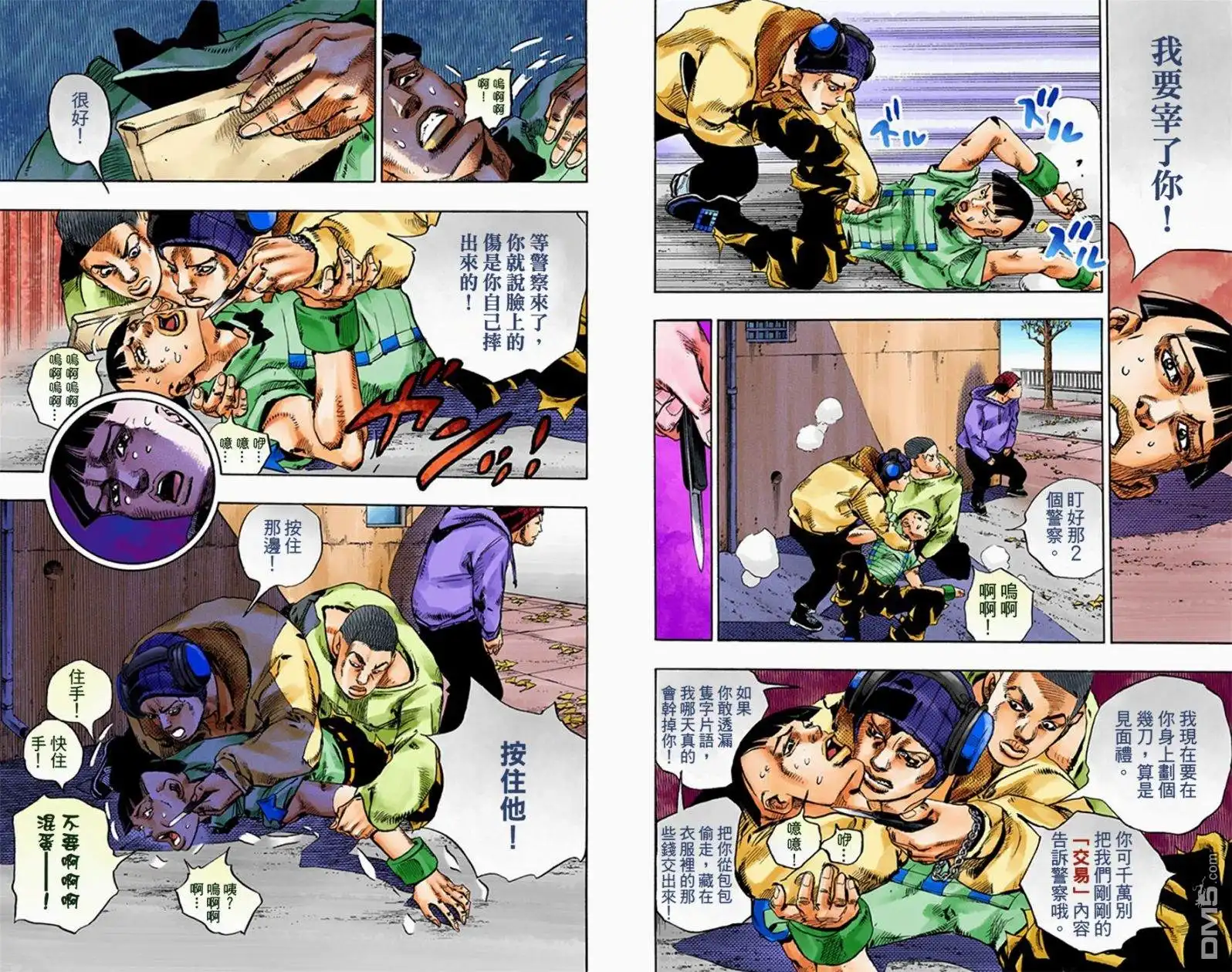 第89页