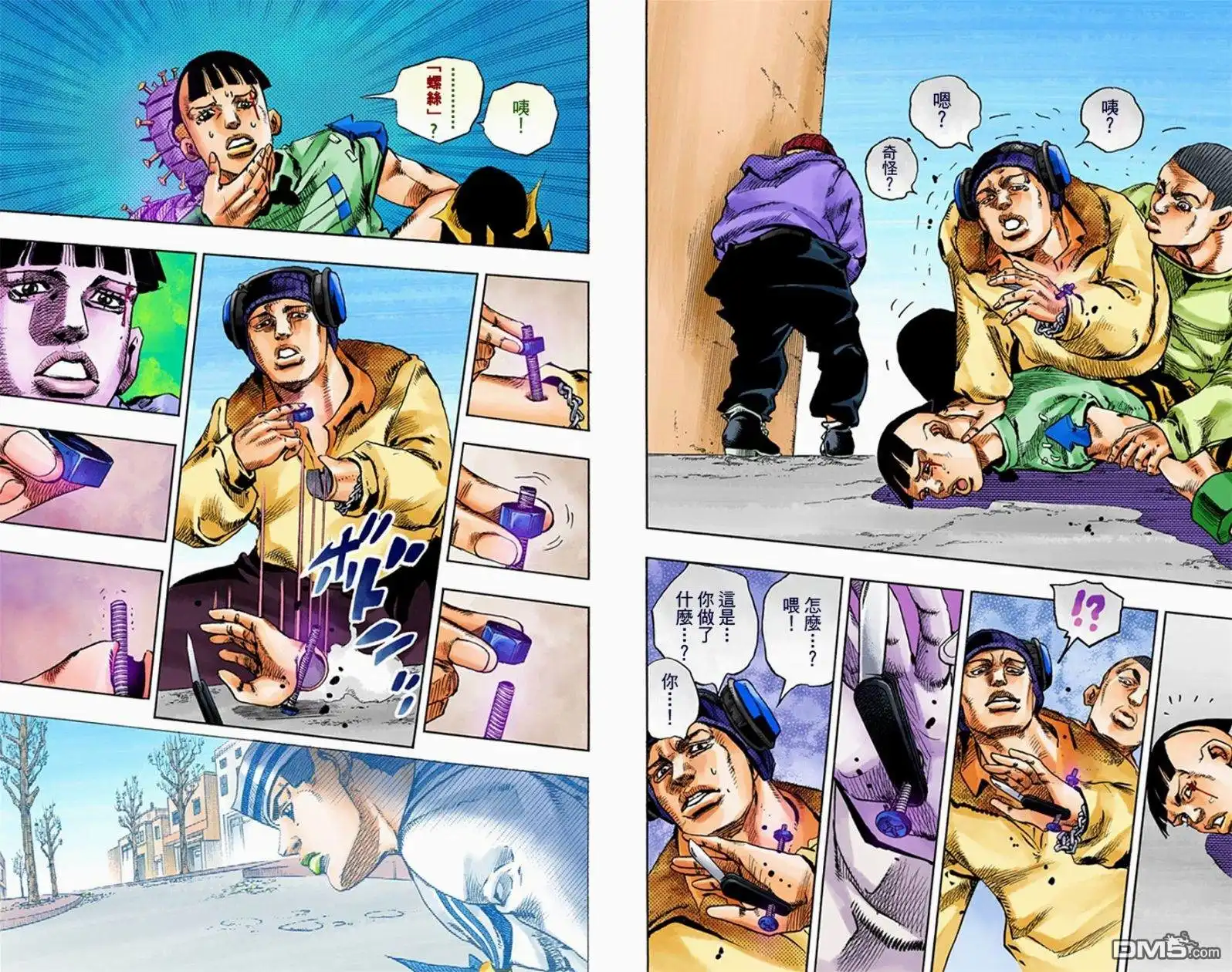 第93页
