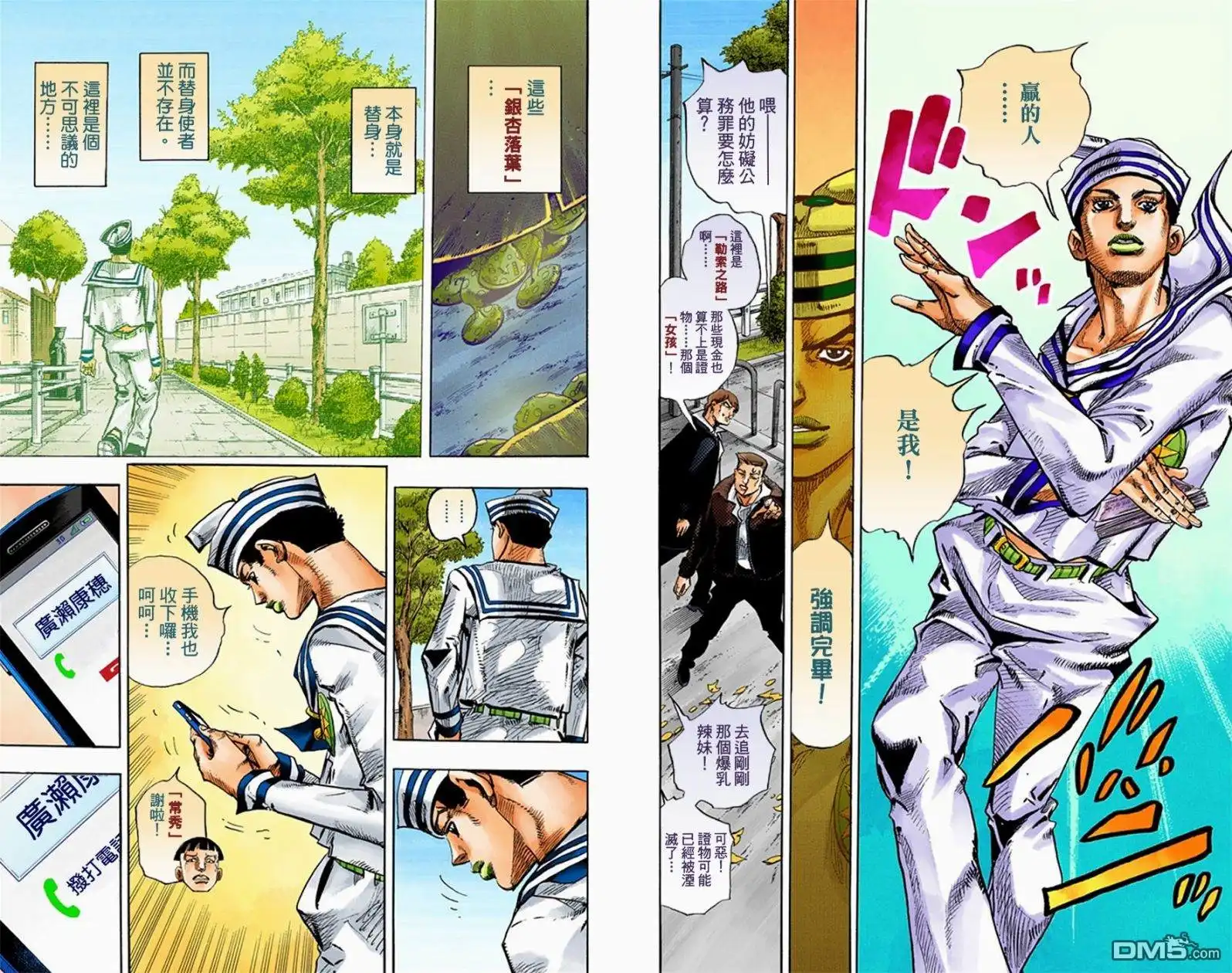 第119页