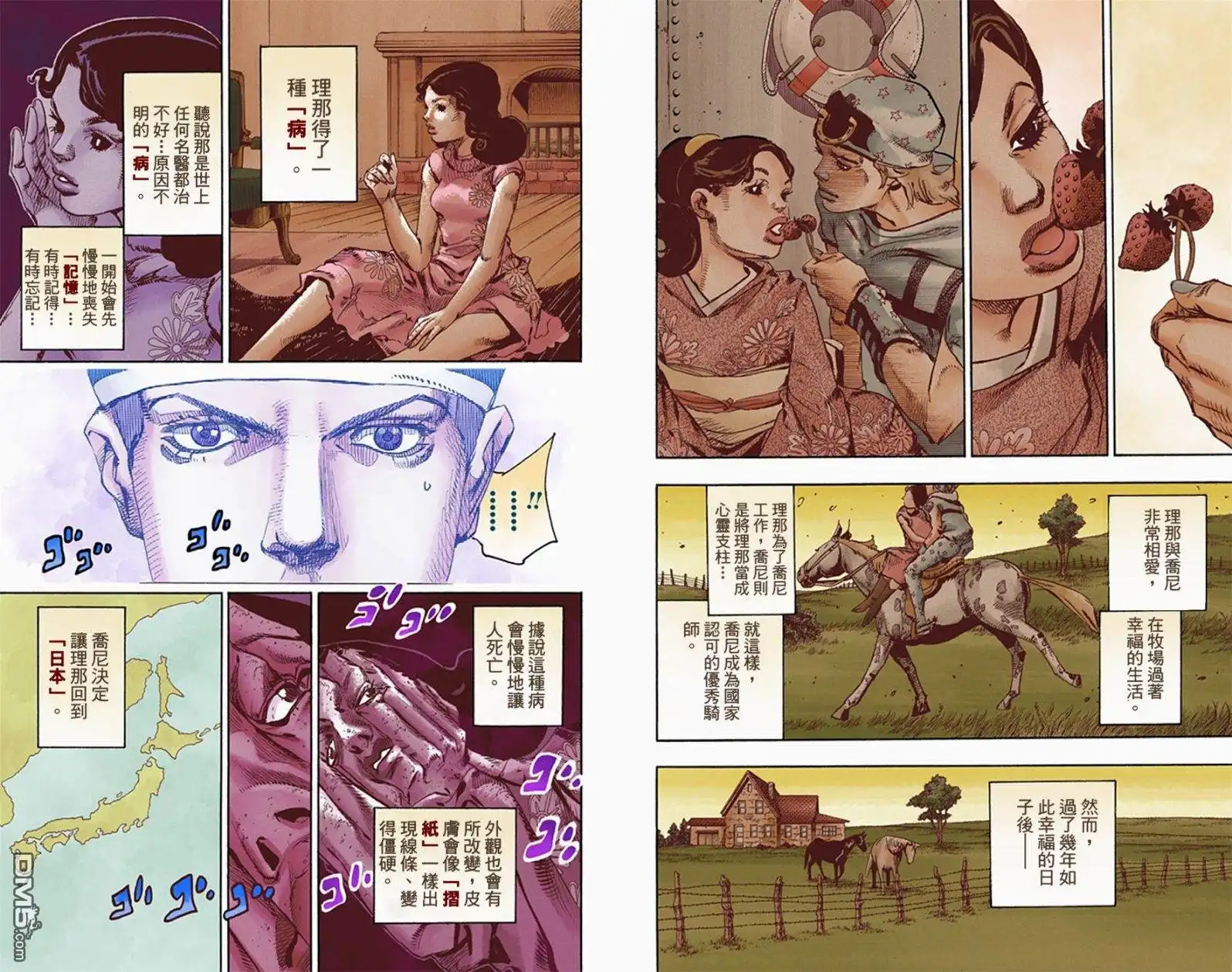 第139页