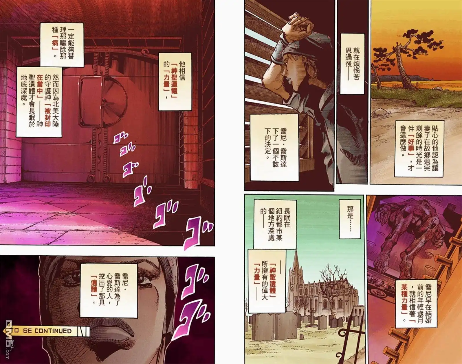 第141页