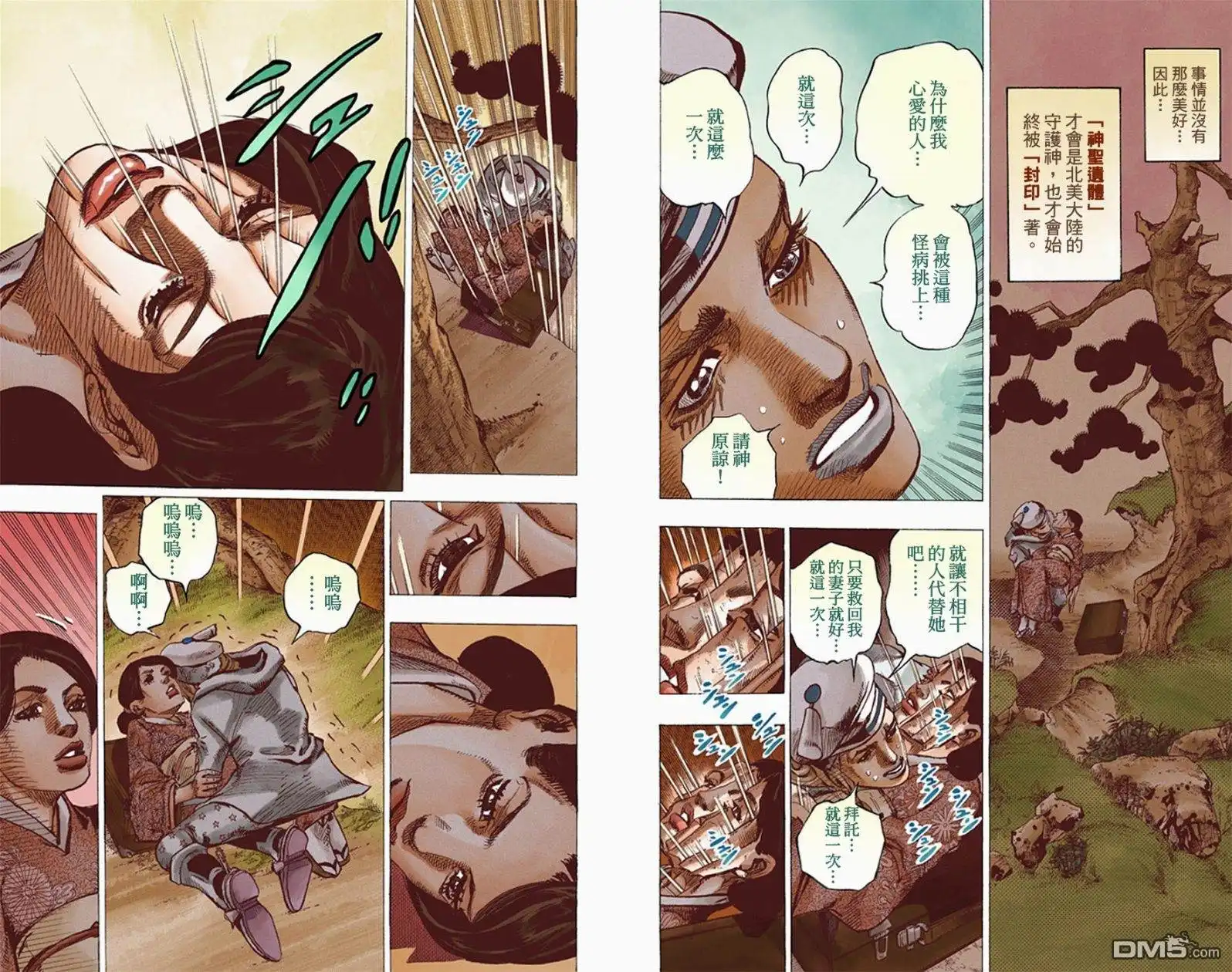 第149页