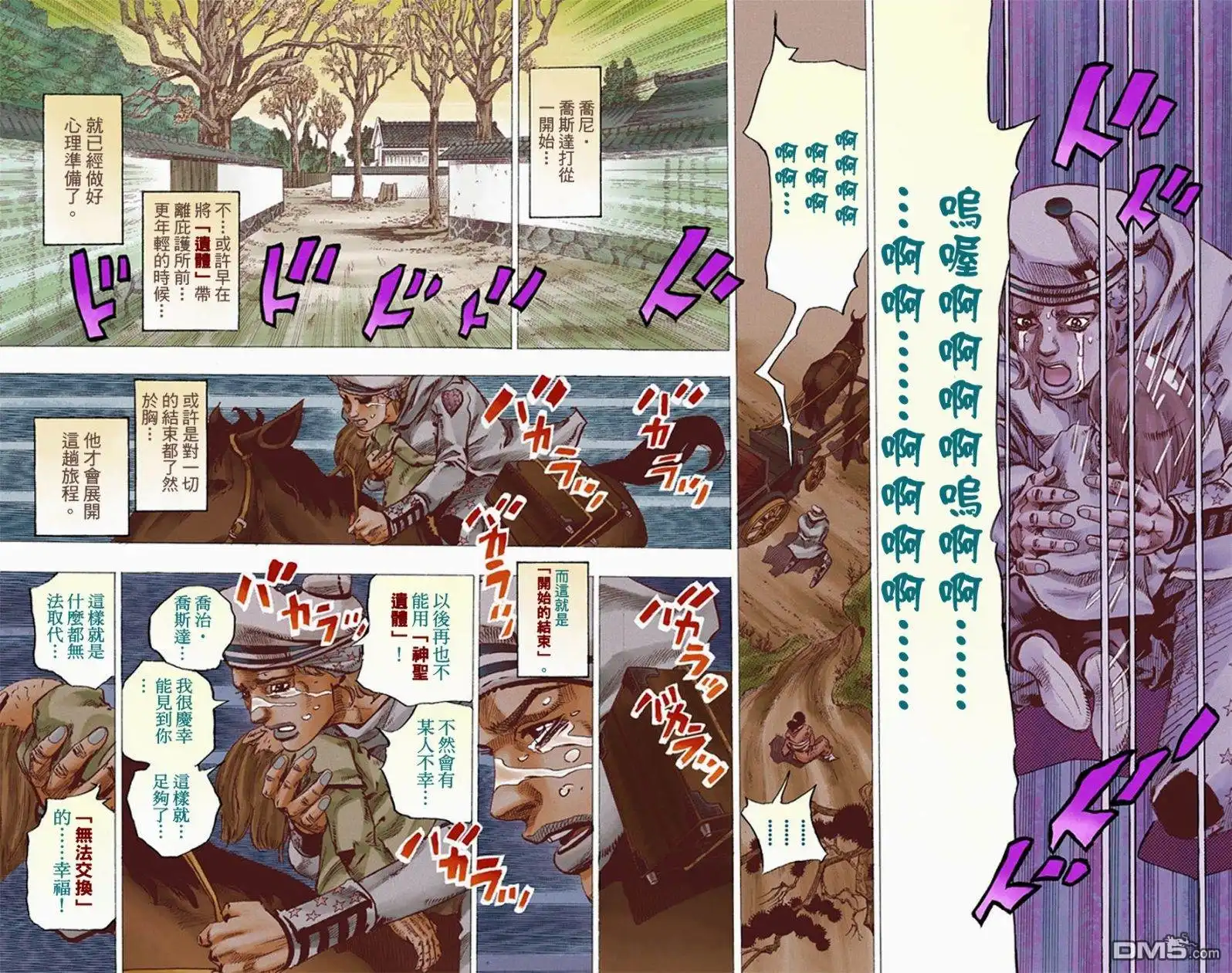 第153页