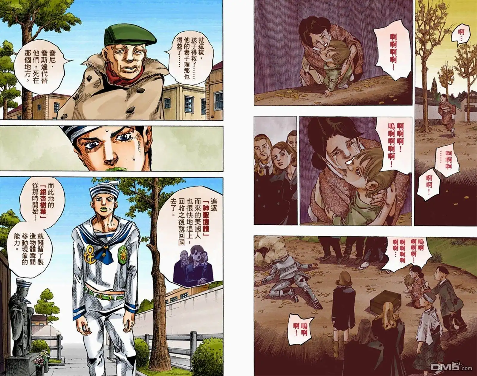 第159页