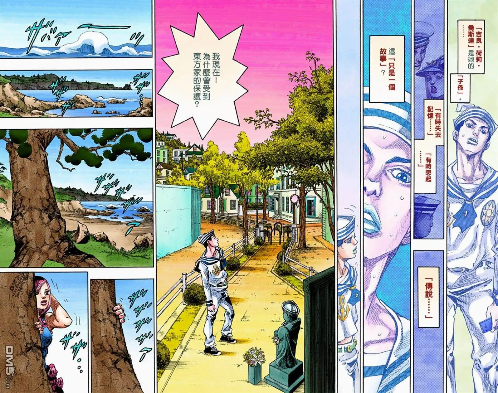 第163页