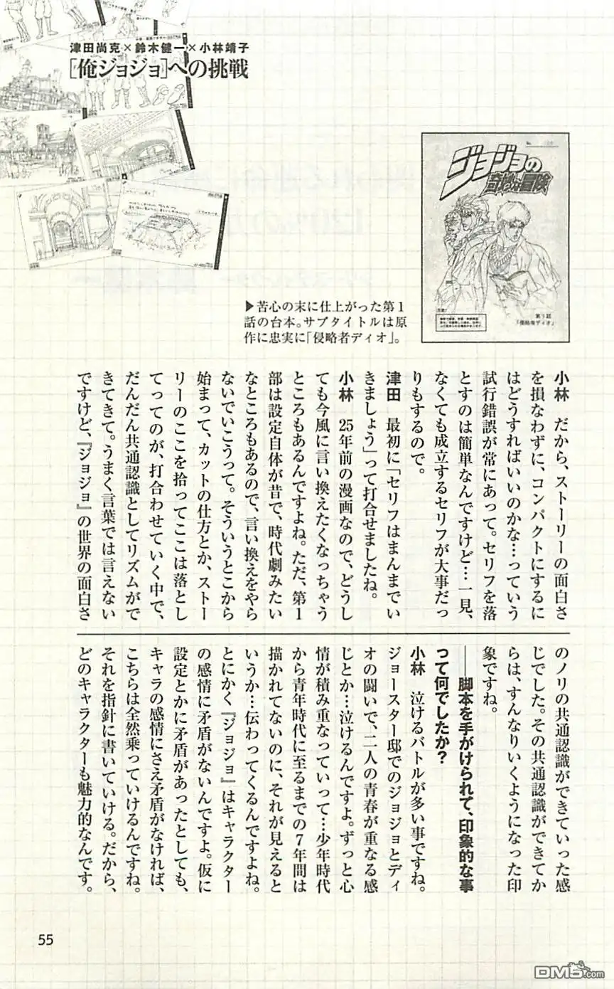 第109页