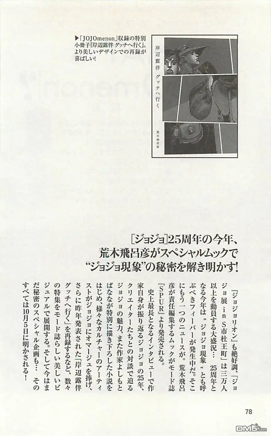 第155页