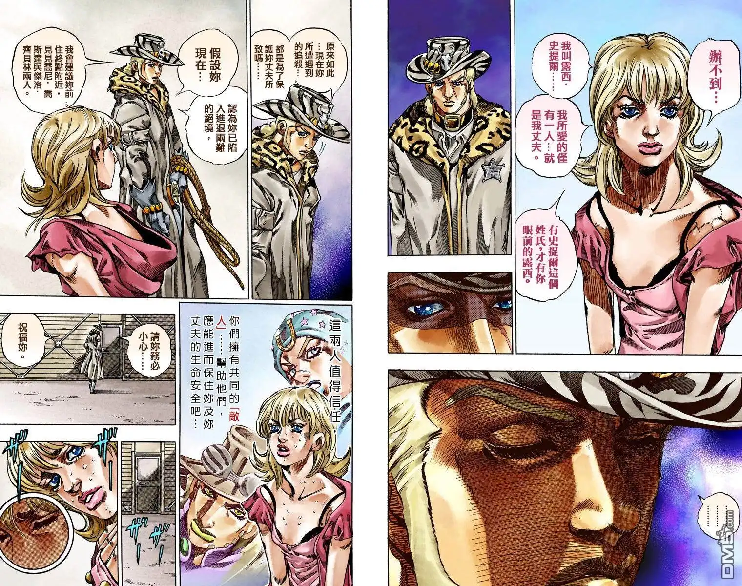第30页