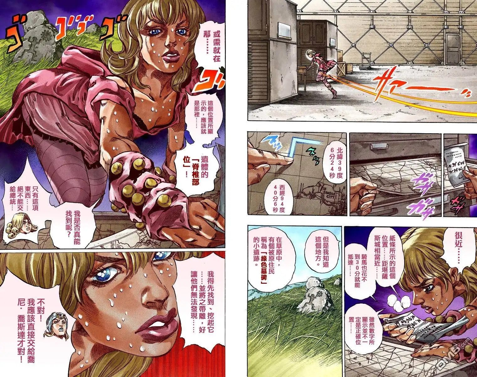第32页