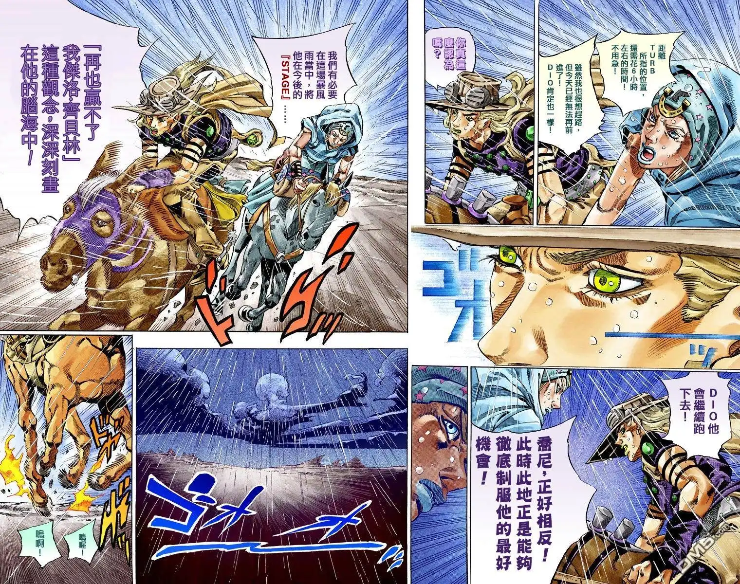 第59页