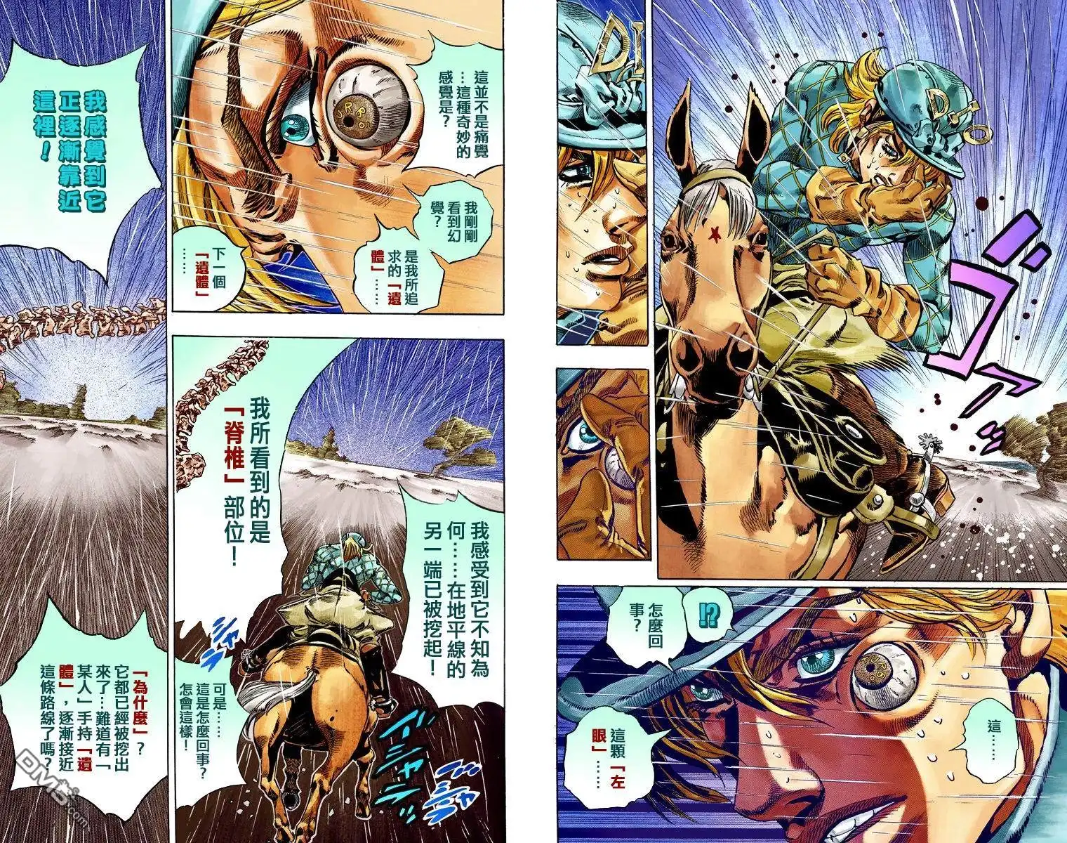 第62页