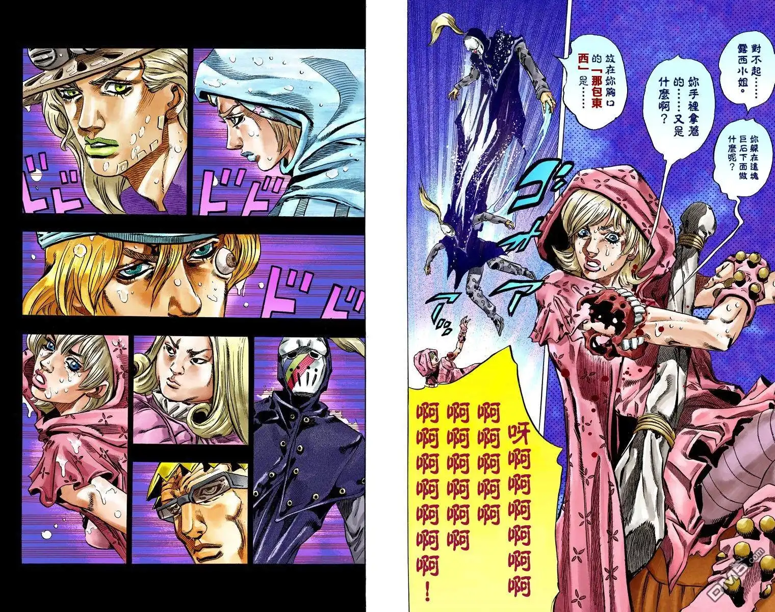 第66页