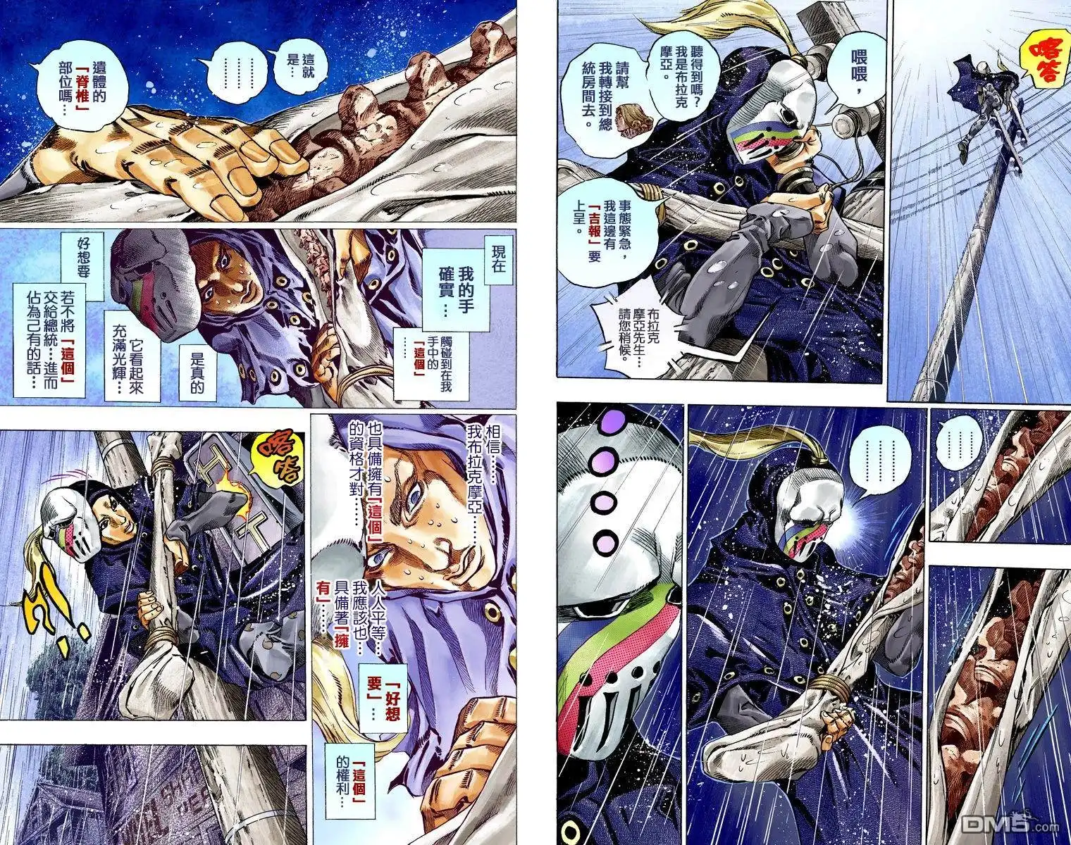 第73页