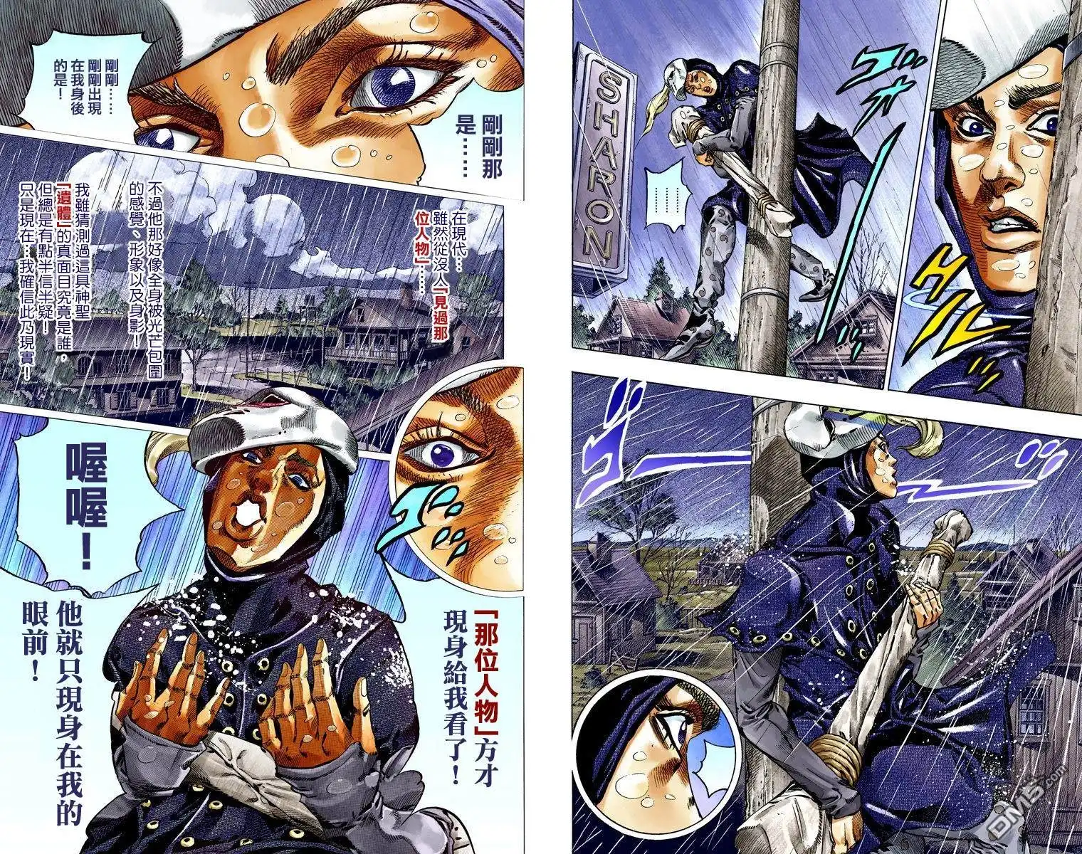 第80页