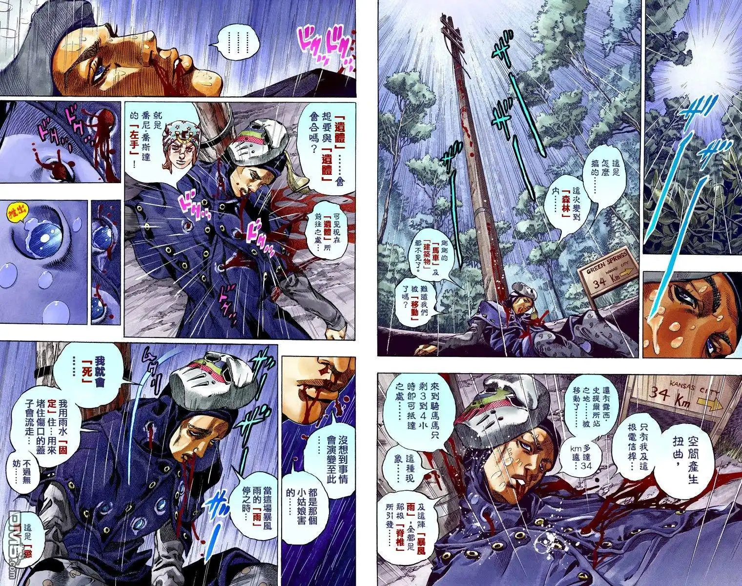 第86页