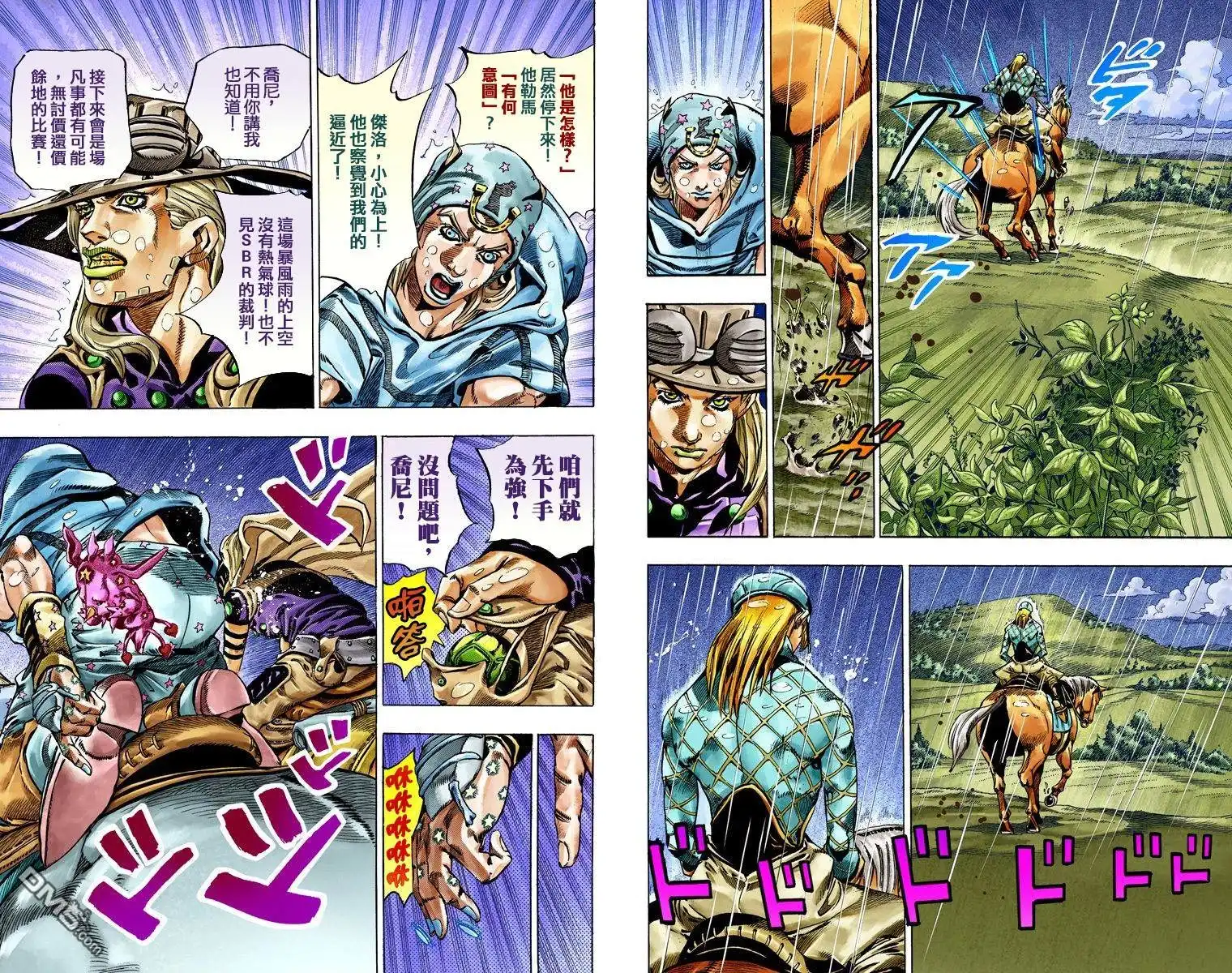 第94页