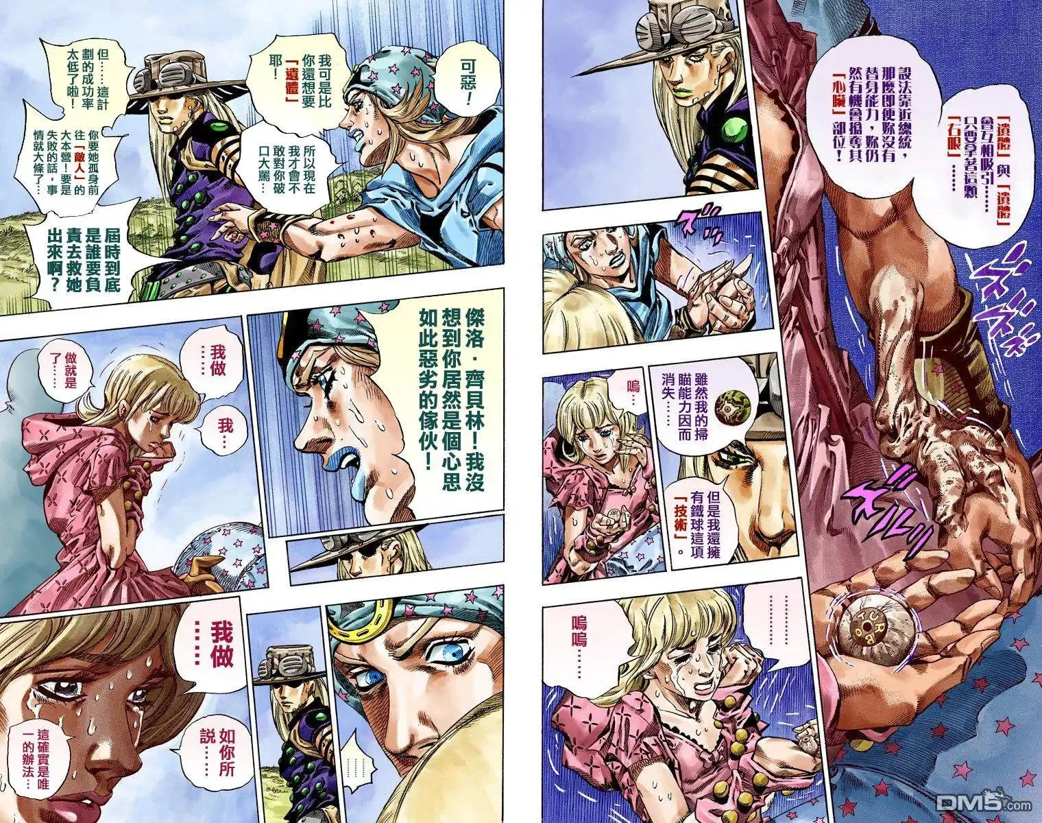 第38页