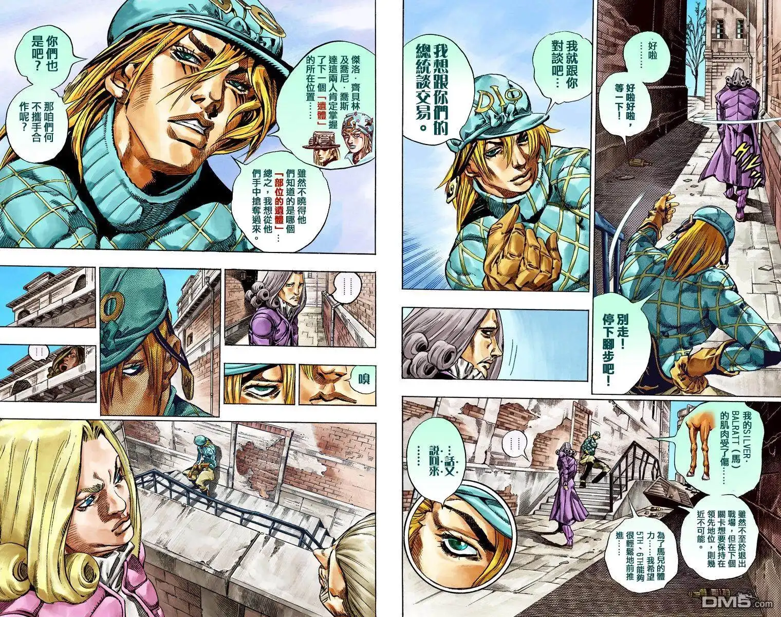 第44页