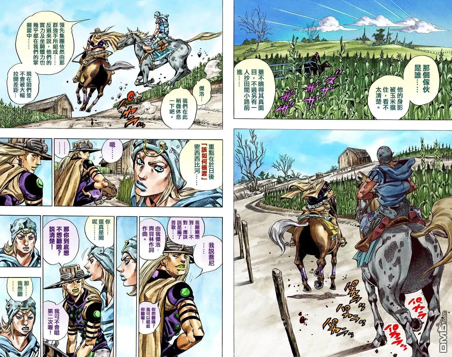 第70页