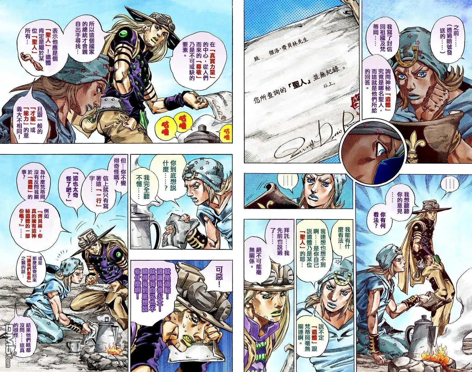 第74页