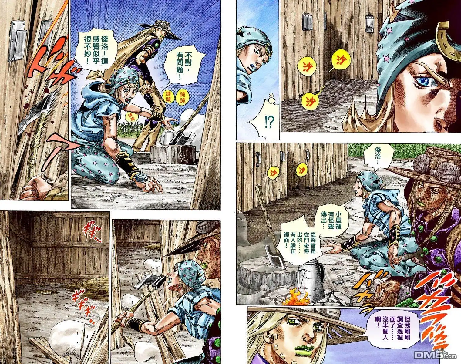 第80页